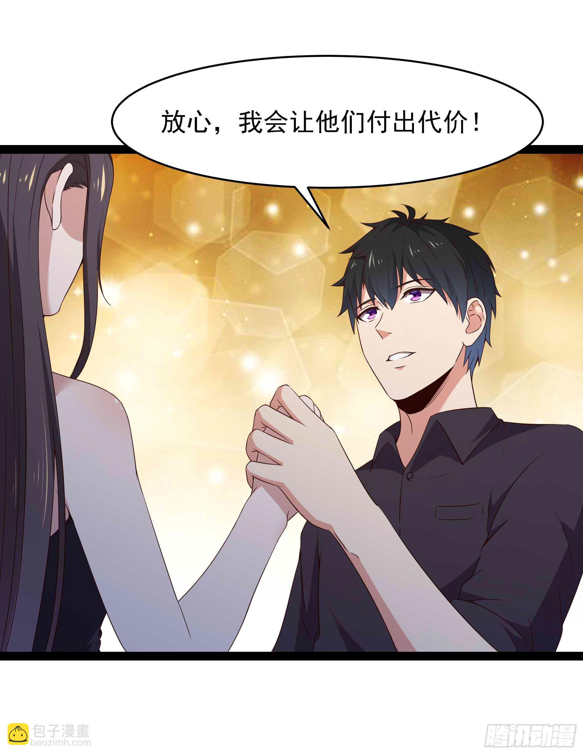 第283话 都不会死9