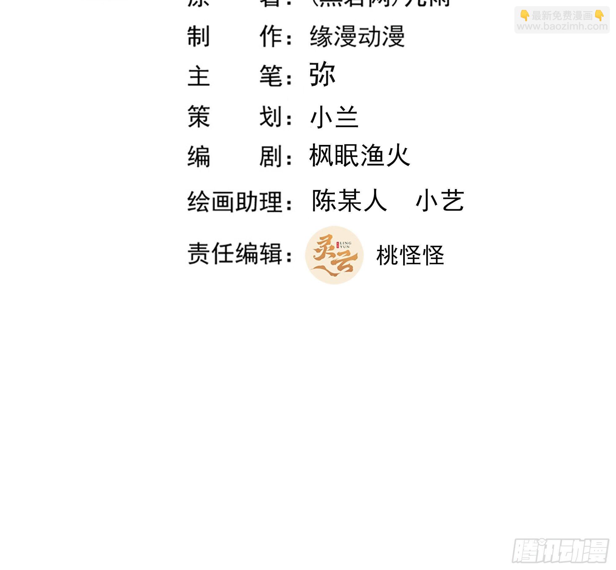 第284话 没有资格1