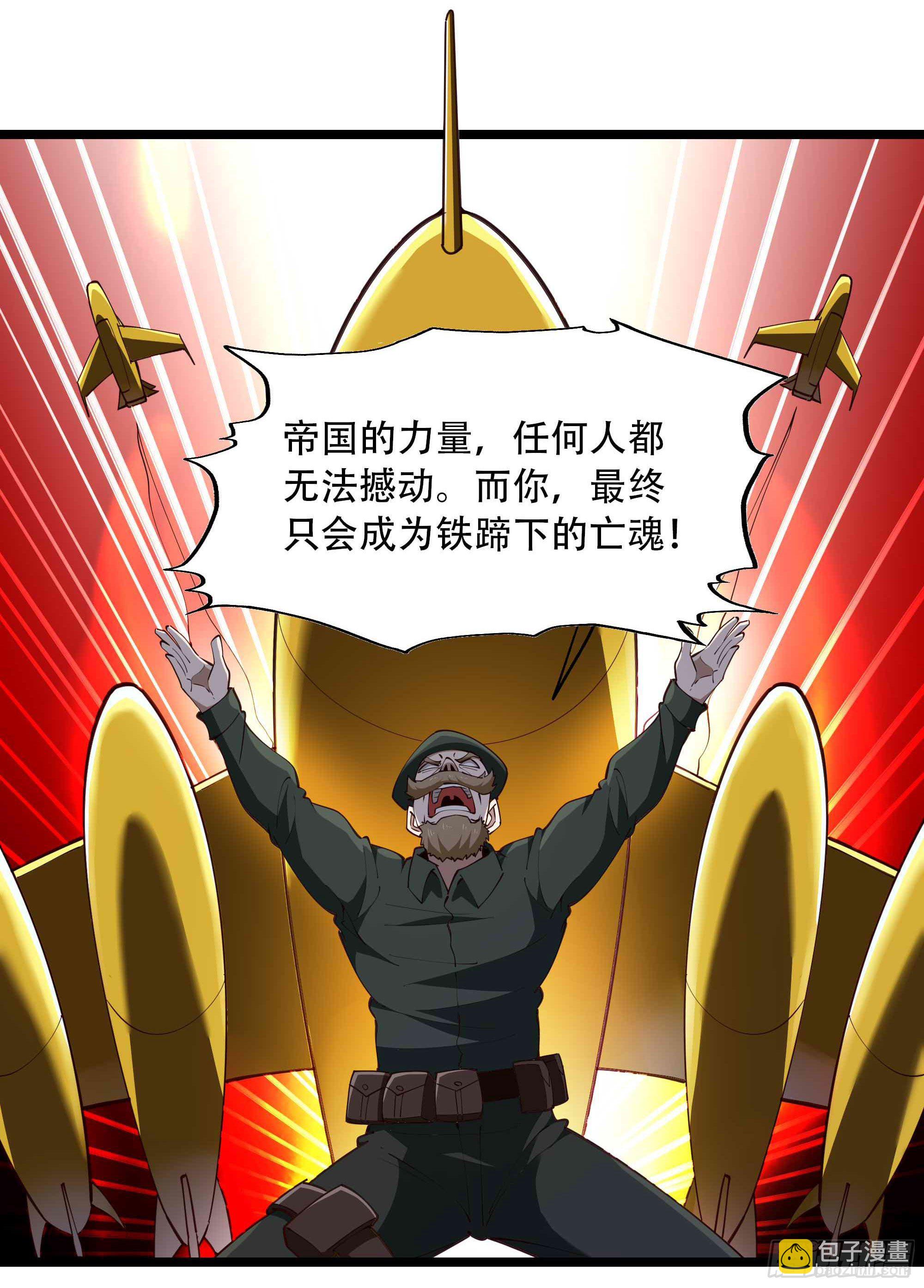 第284话 没有资格10