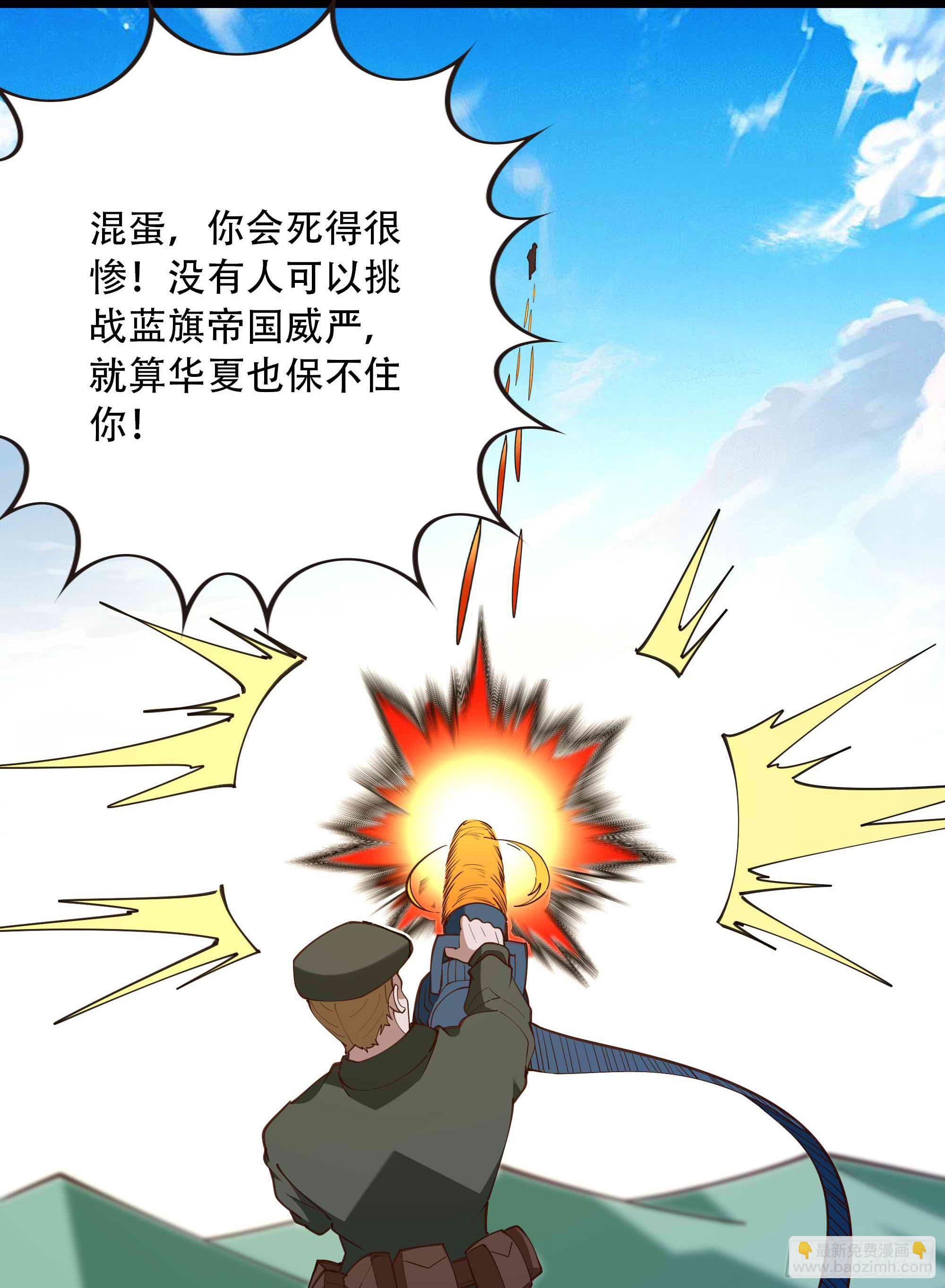 第284话 没有资格14