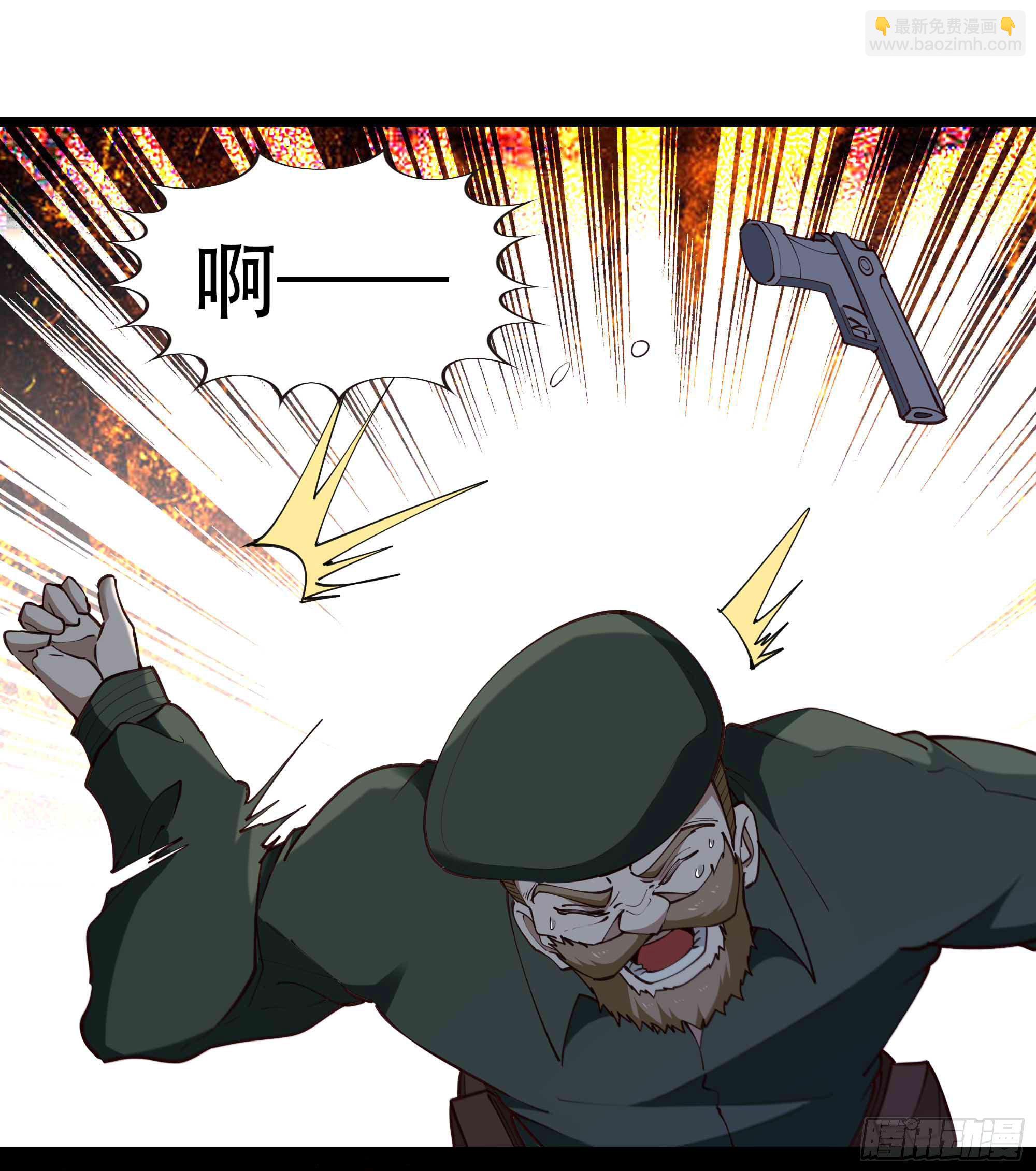 第284话 没有资格19