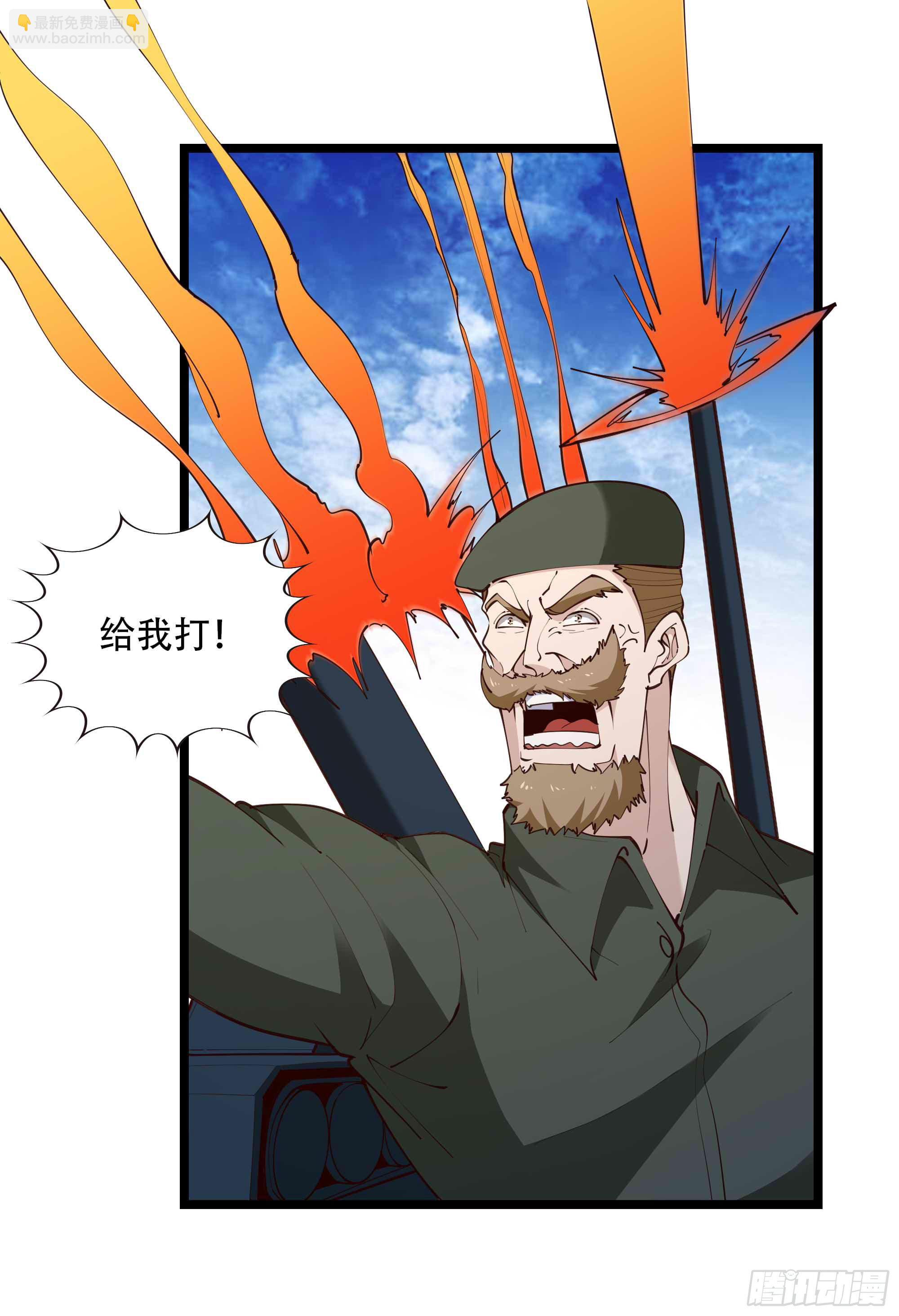 第284话 没有资格2