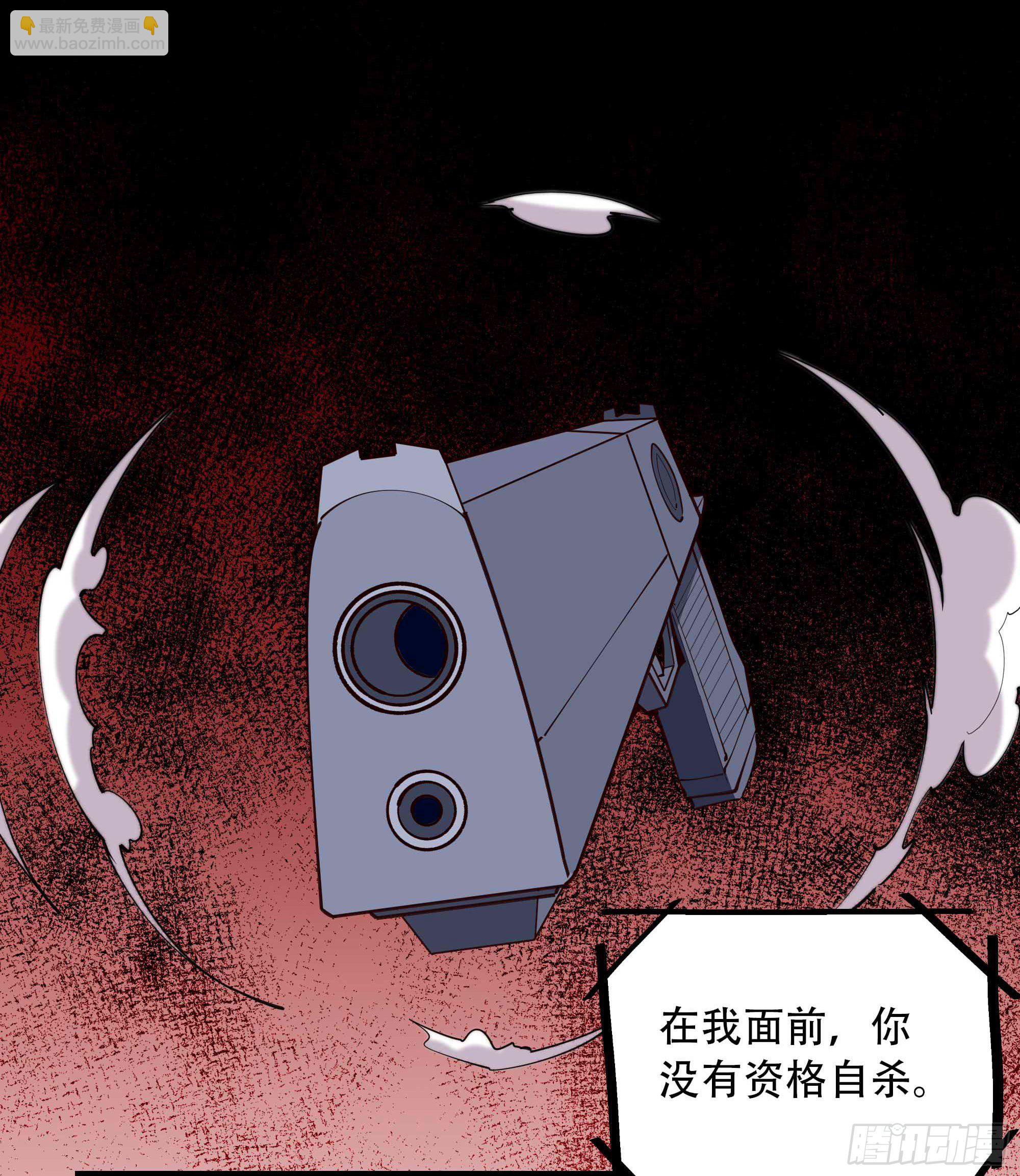 第284话 没有资格20