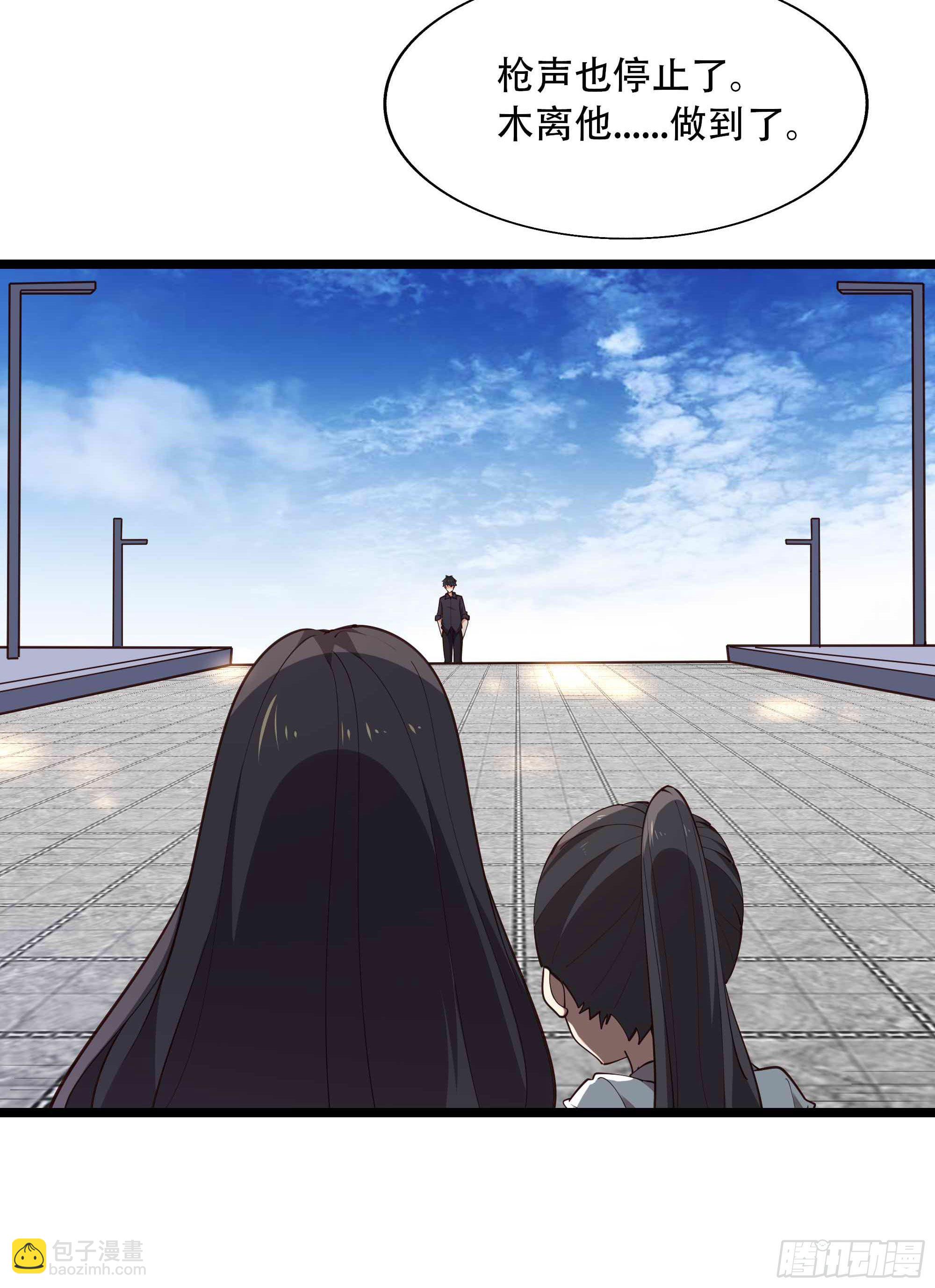 第284话 没有资格24