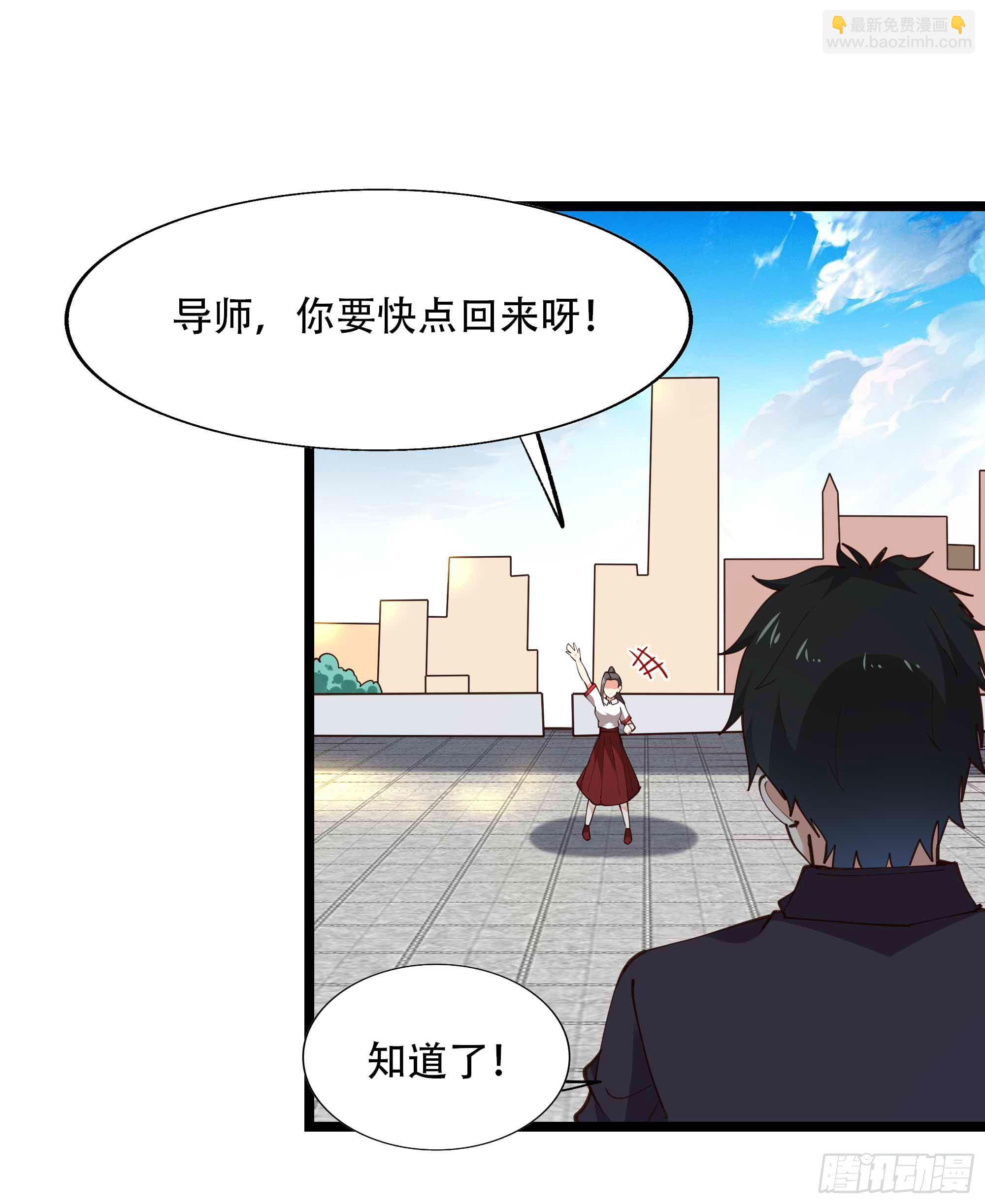 第284话 没有资格31