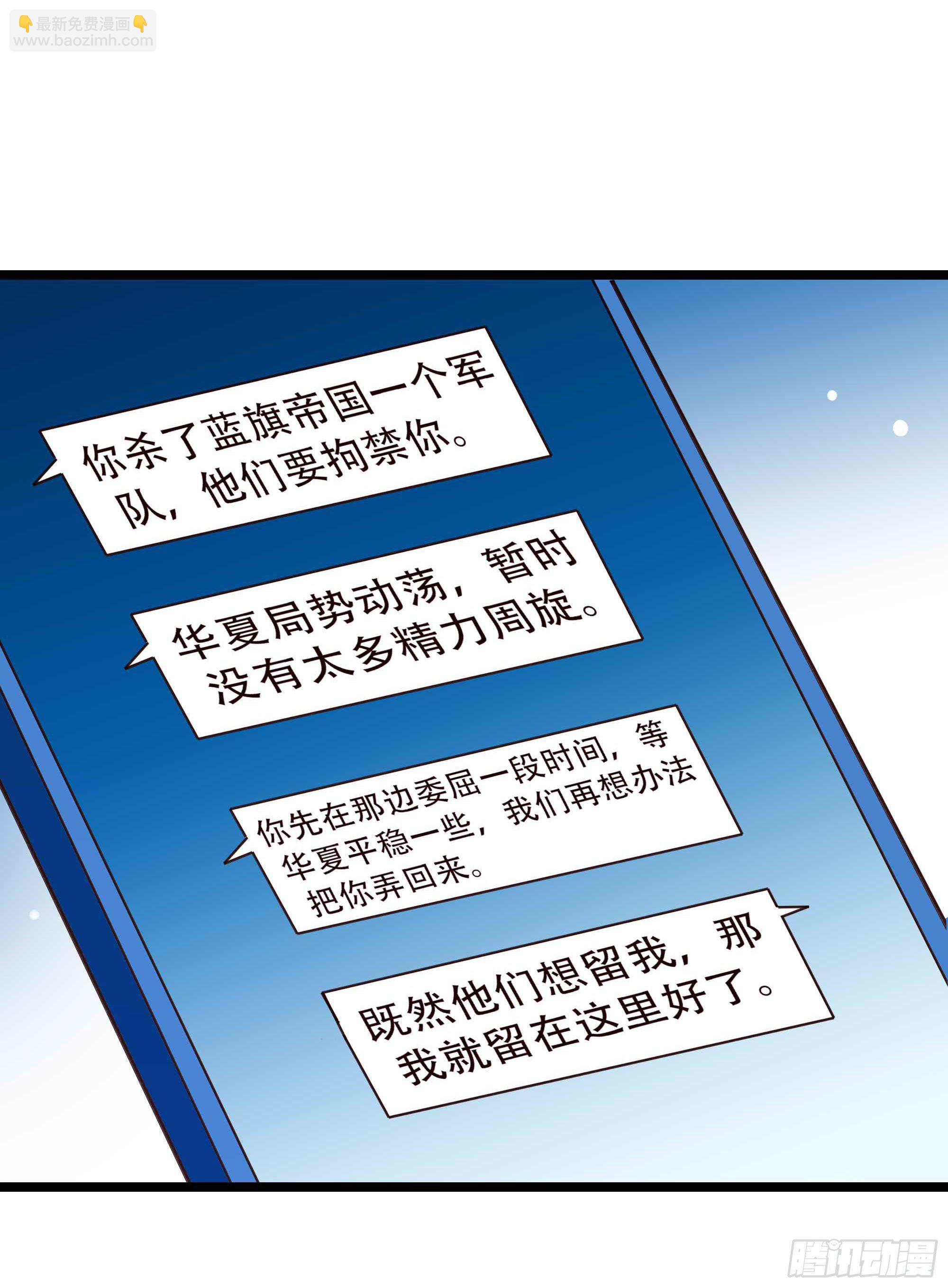 第284话 没有资格35