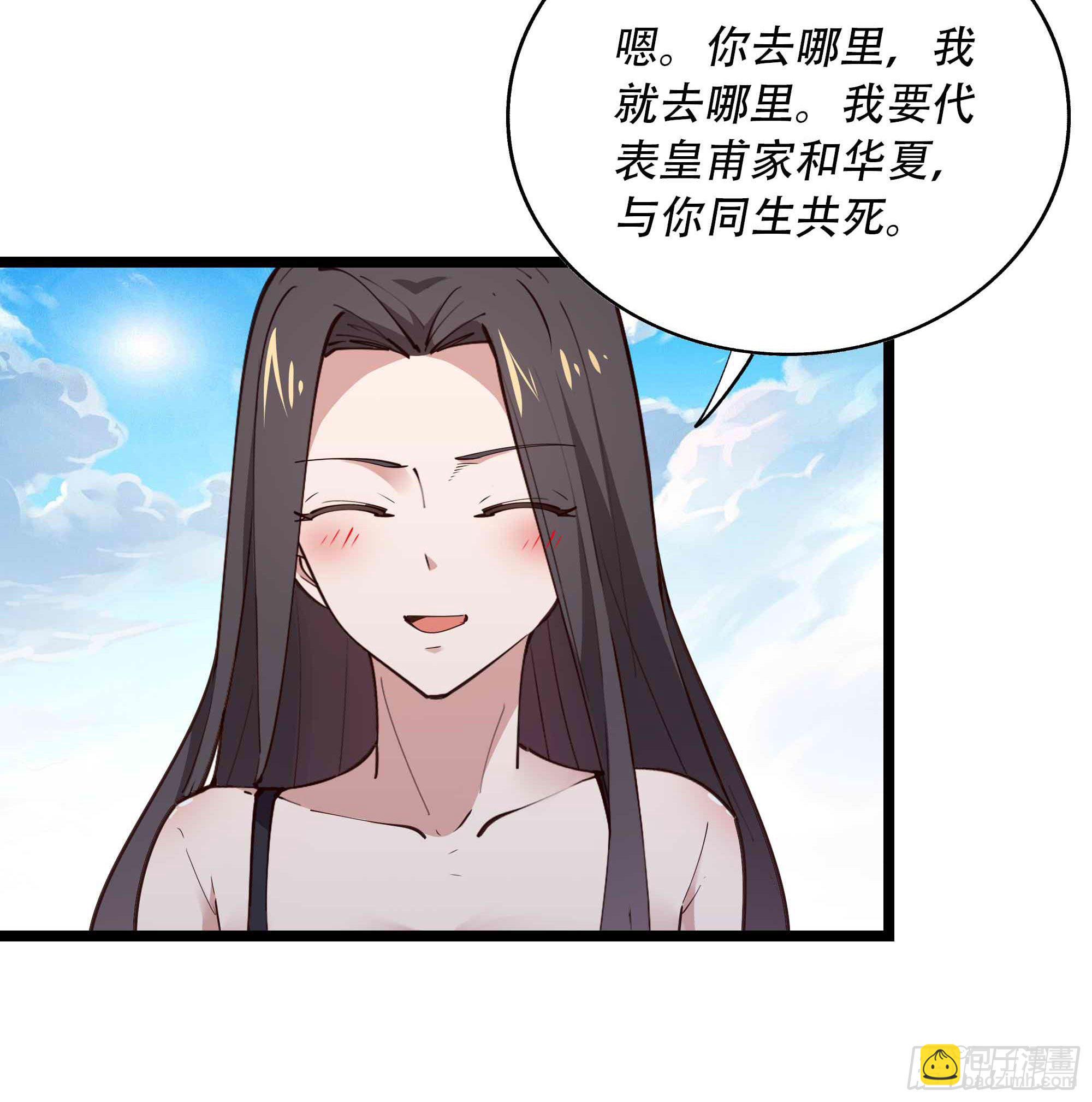 第284话 没有资格37