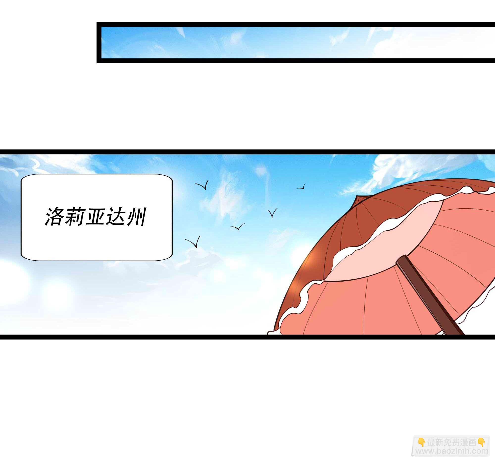 第284话 没有资格39
