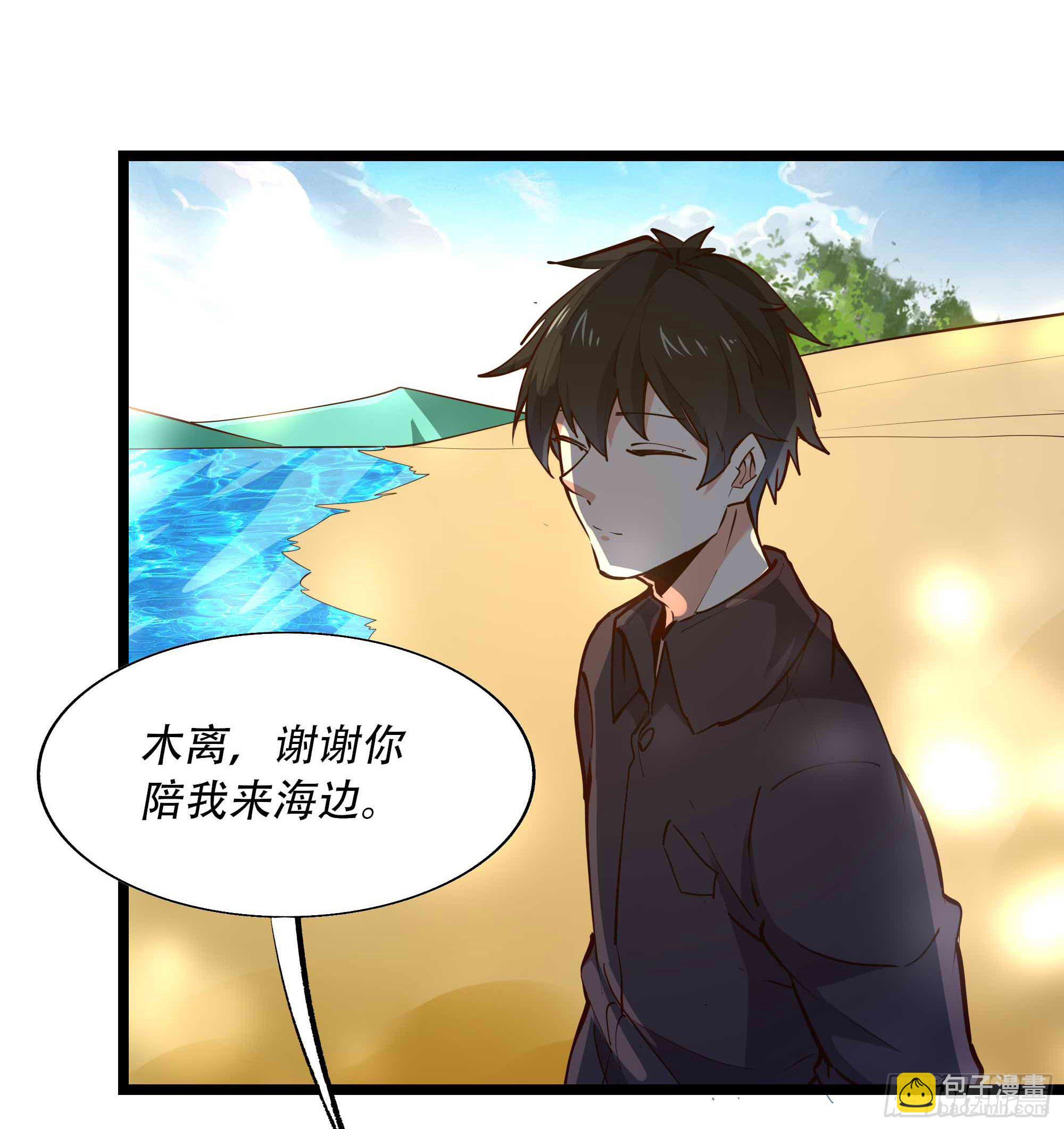 第284话 没有资格41