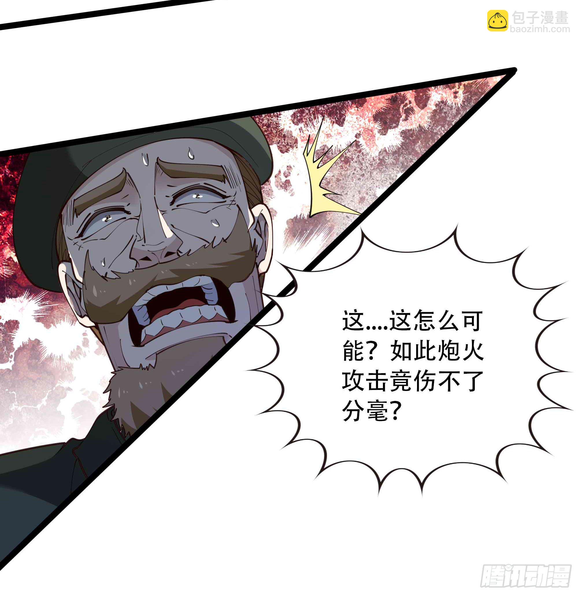 第284话 没有资格6