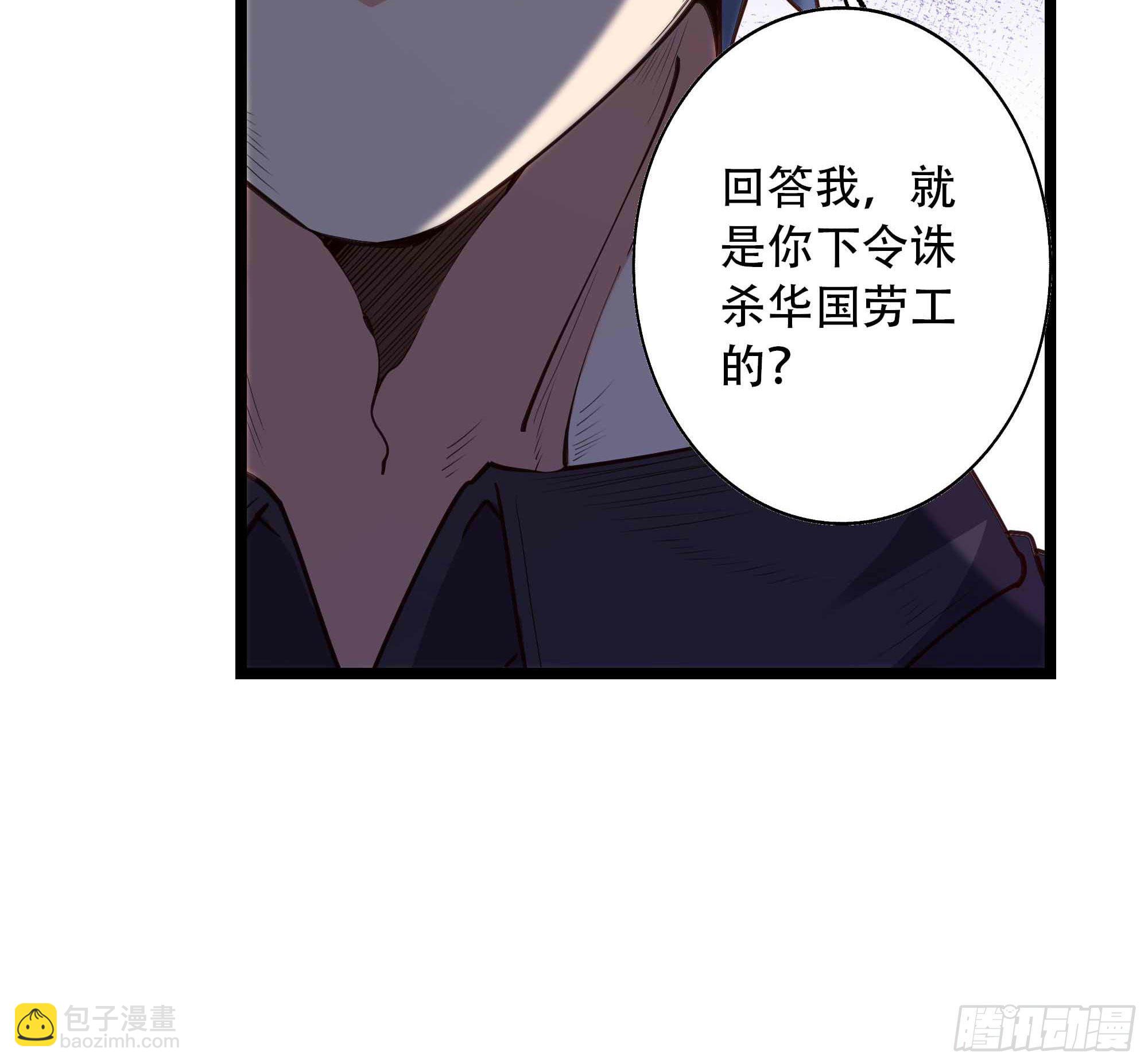 第284话 没有资格8