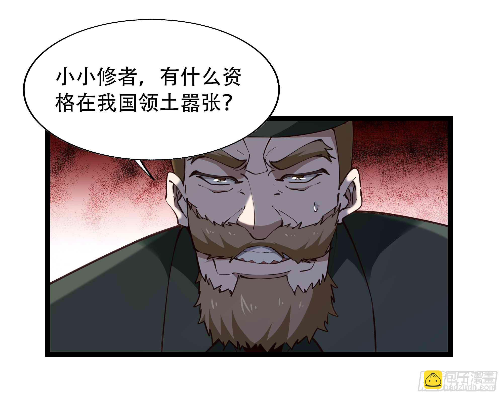 第284话 没有资格9