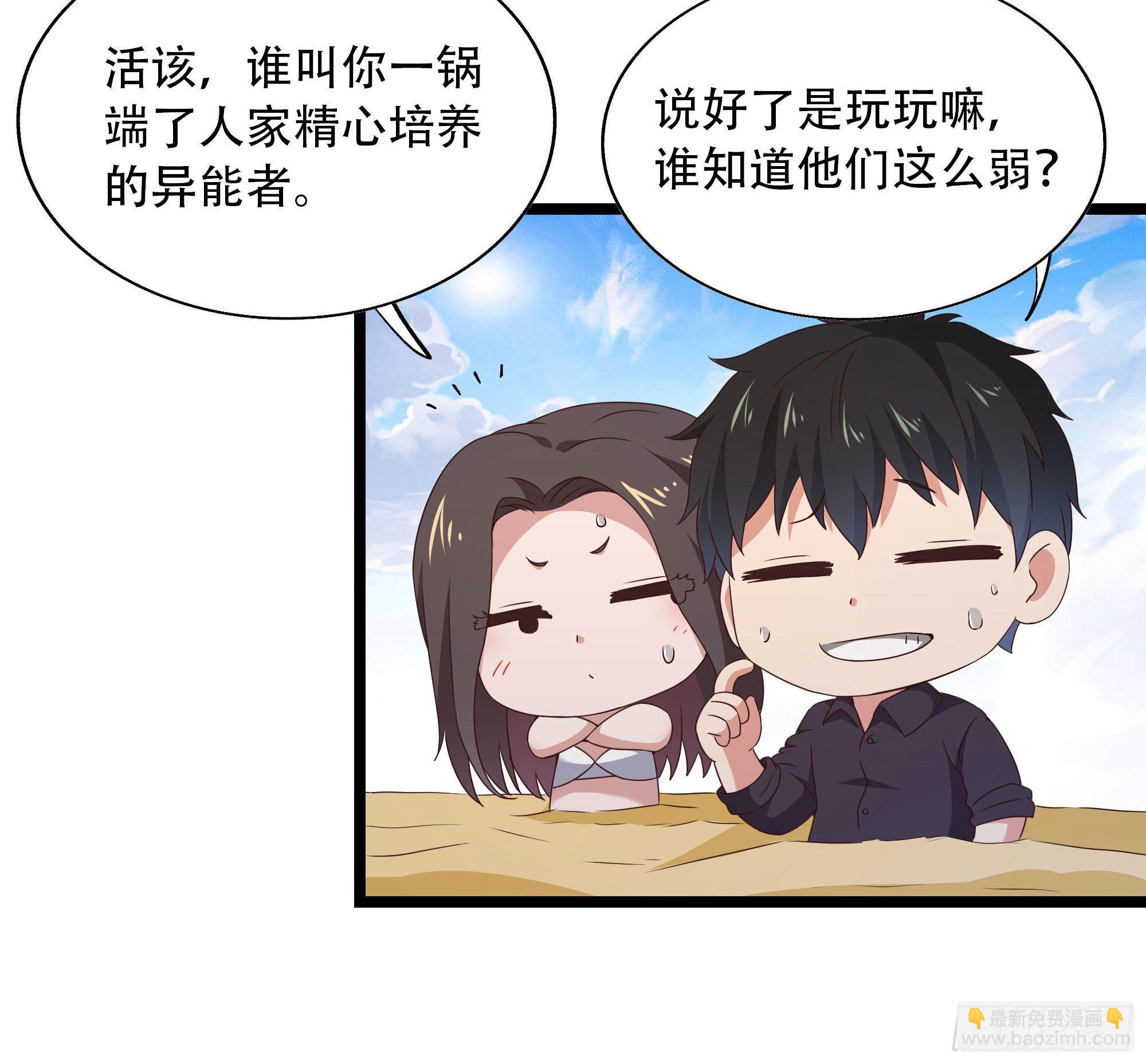 第285话 请神容易14