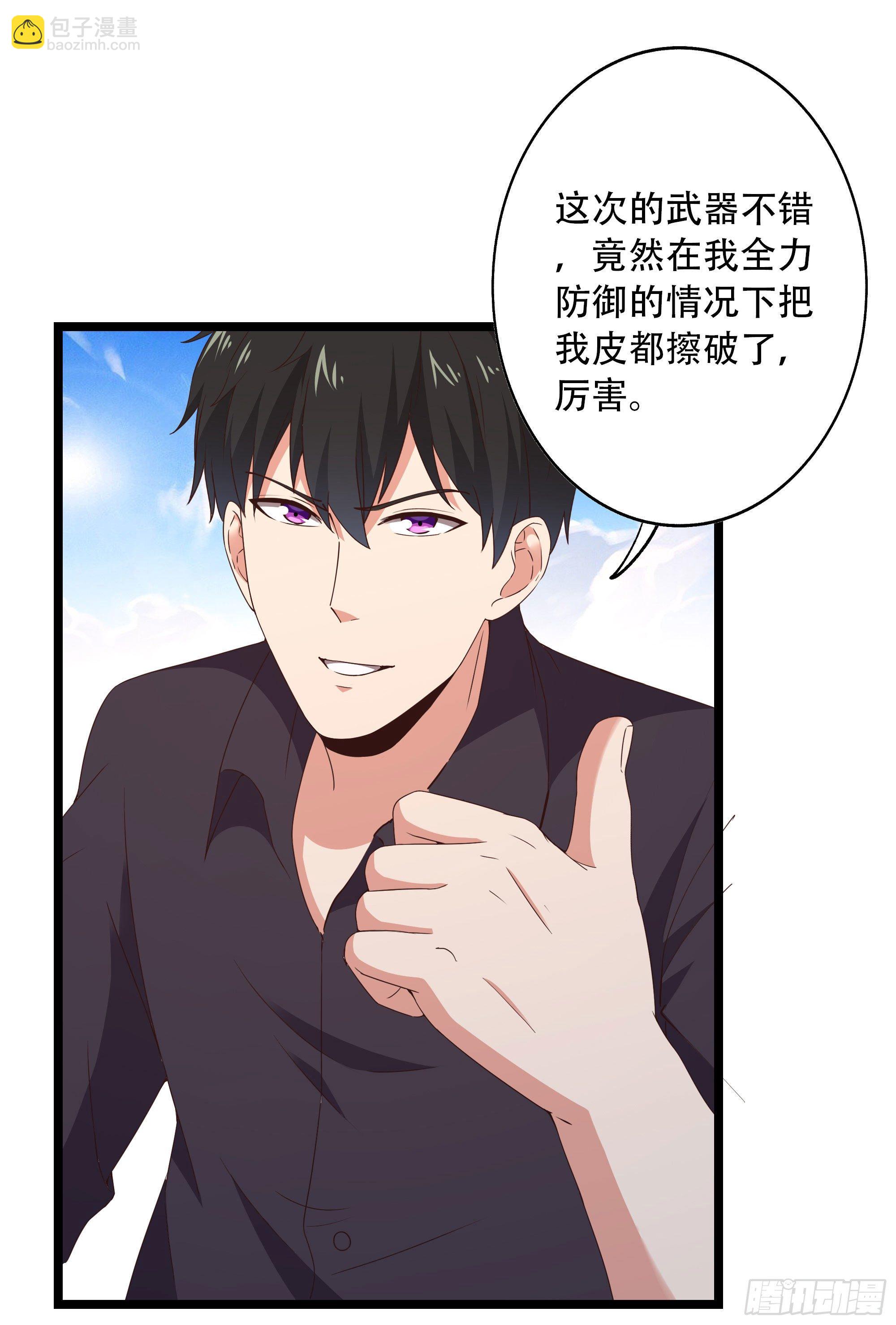 第285话 请神容易15