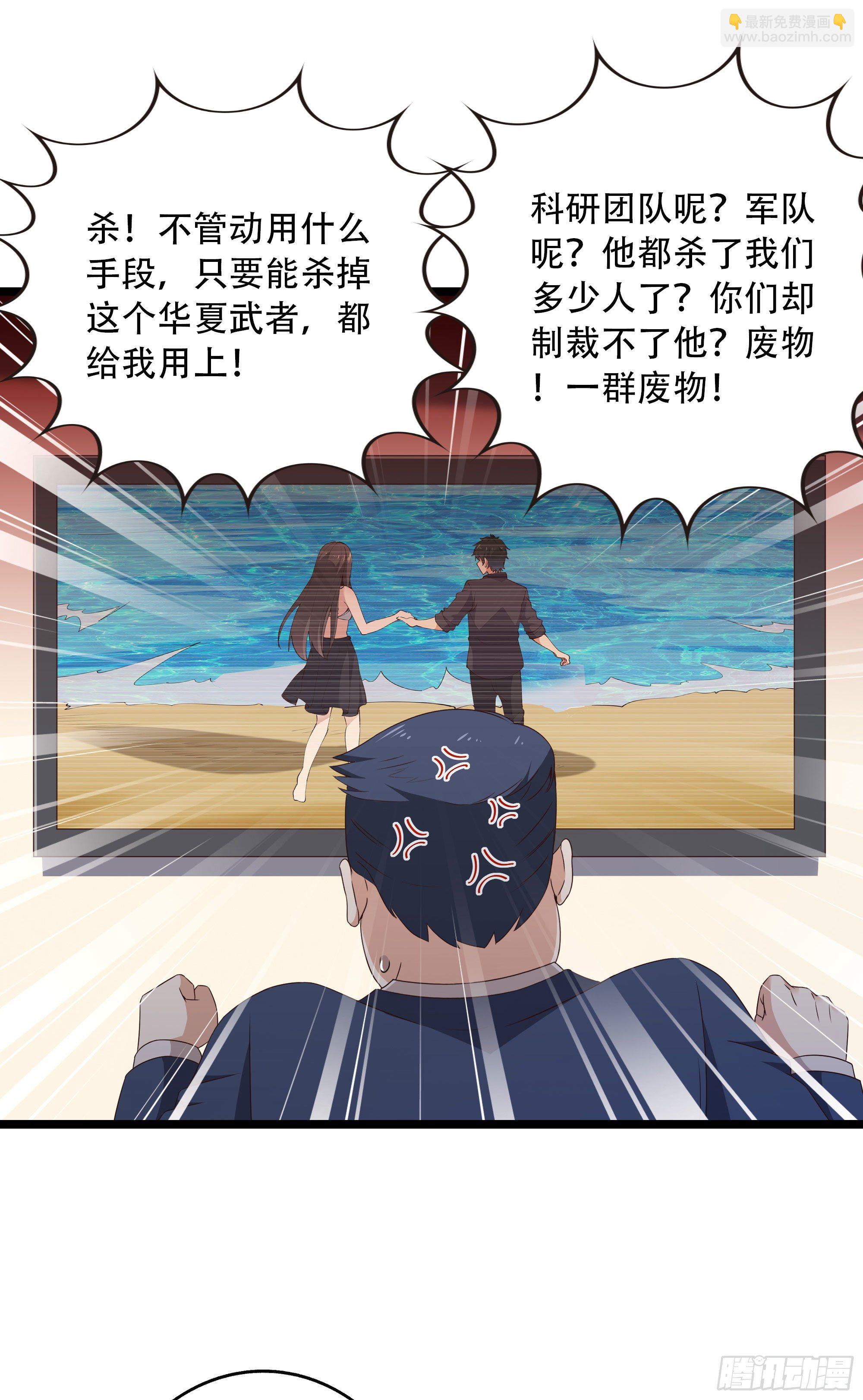 第285话 请神容易17