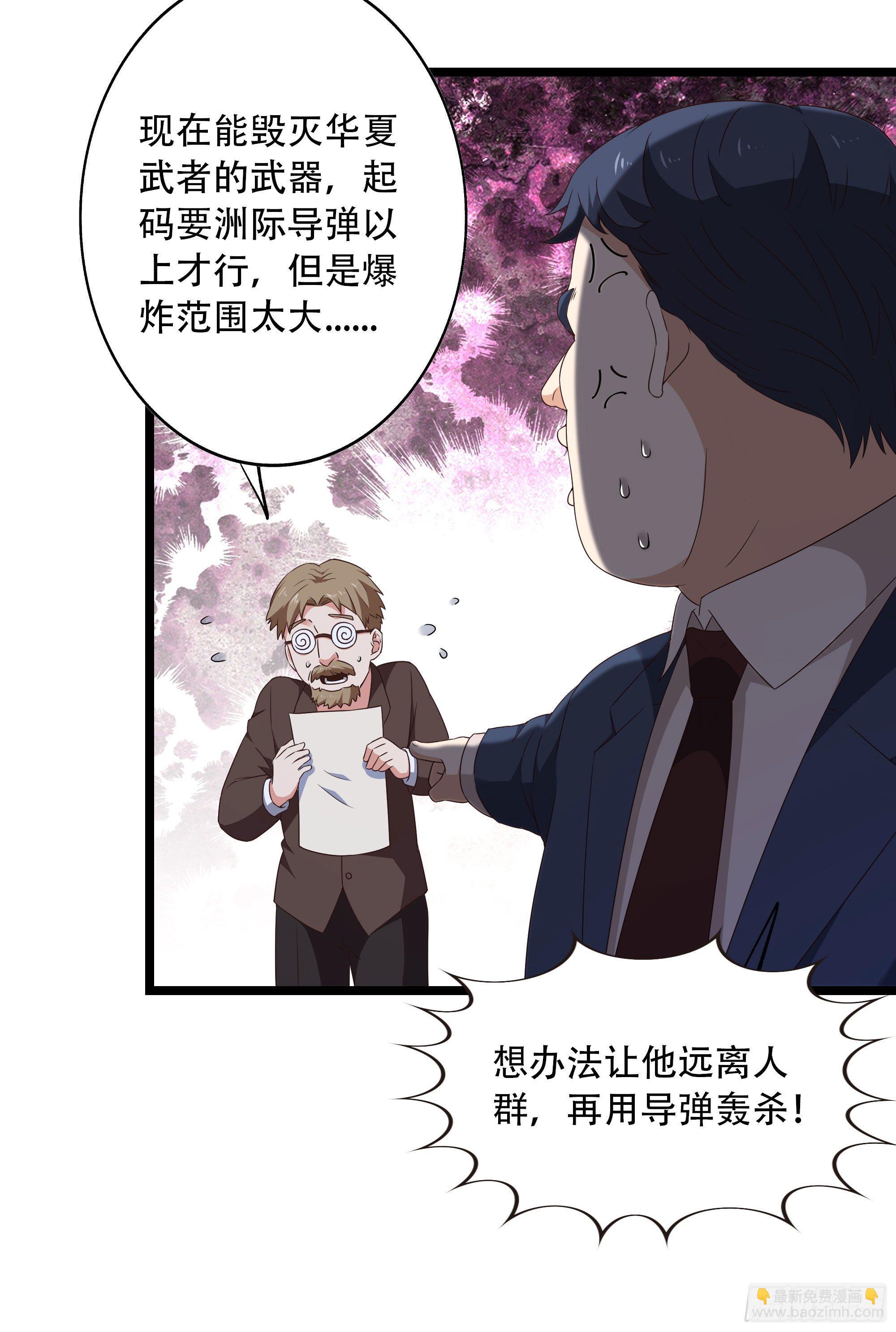 第285话 请神容易18