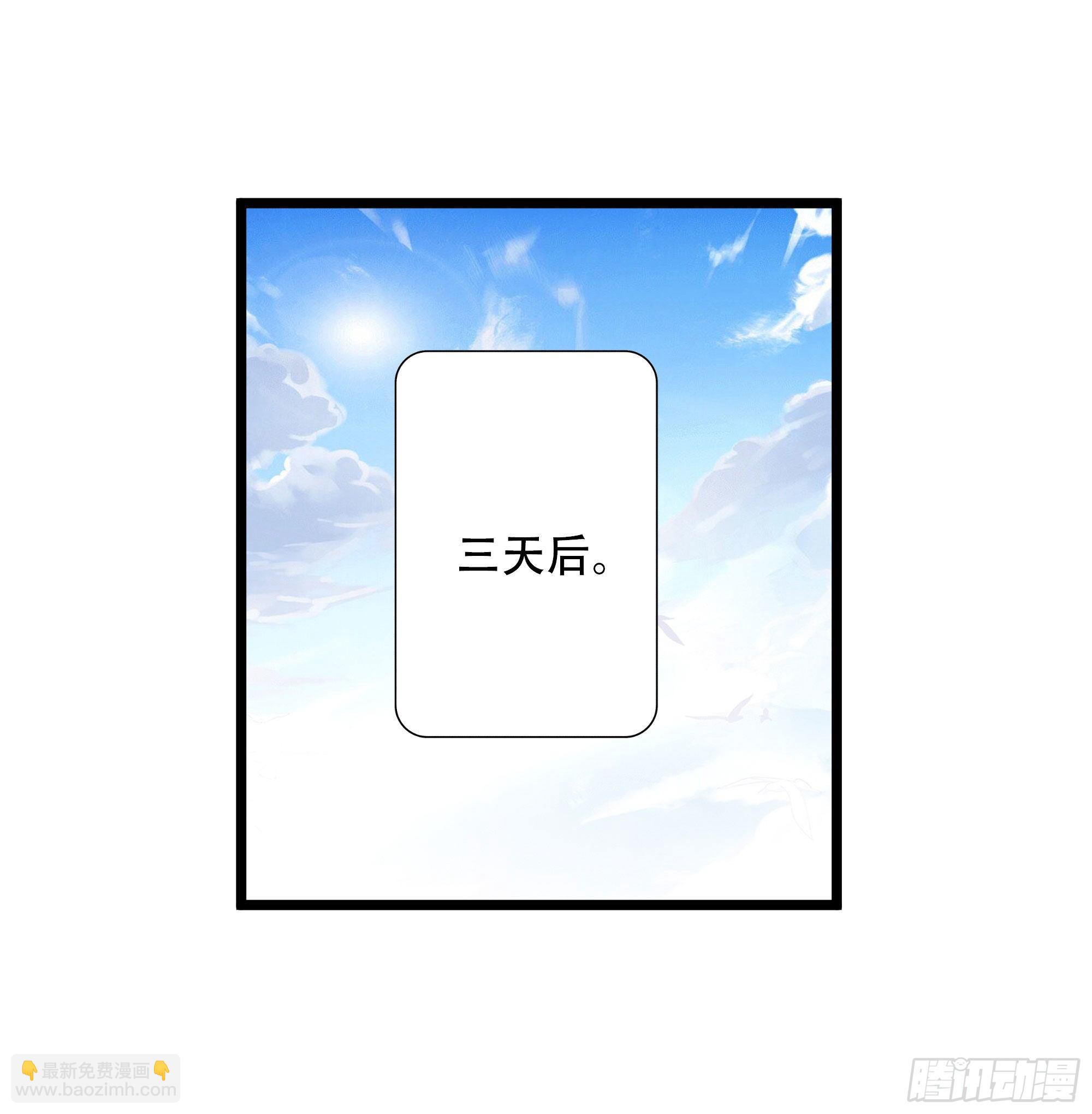 第285话 请神容易19