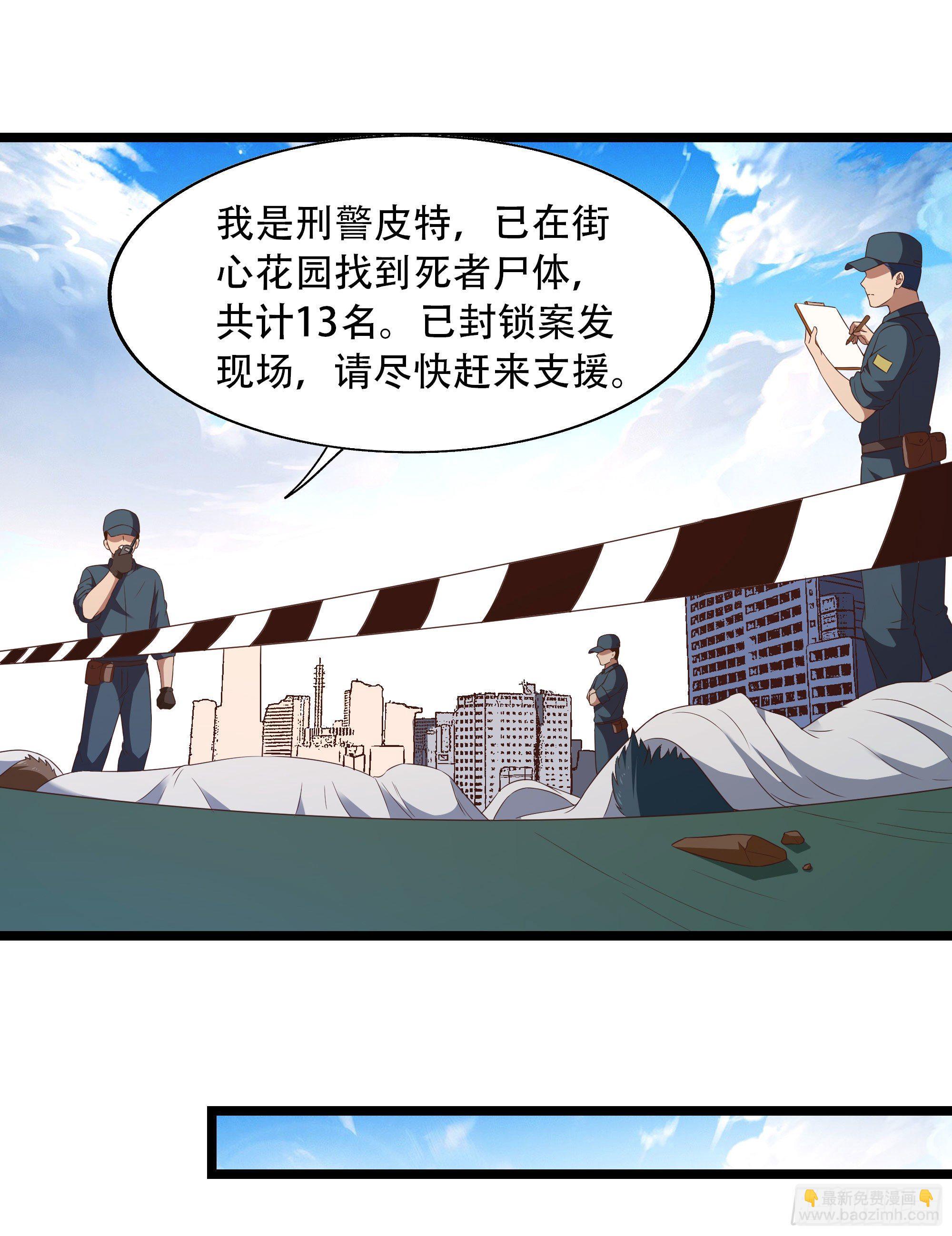 第285话 请神容易2