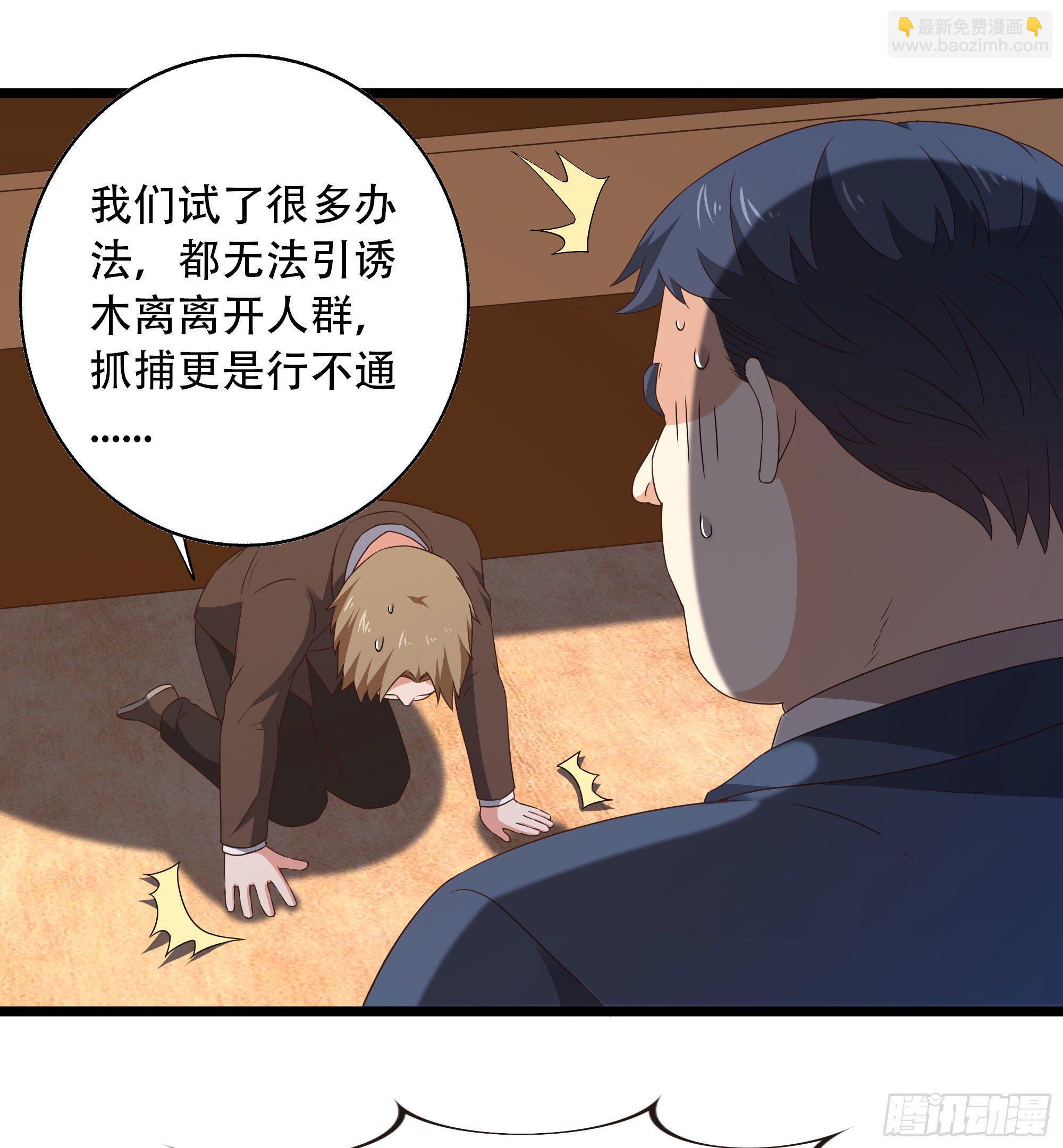 第285话 请神容易20