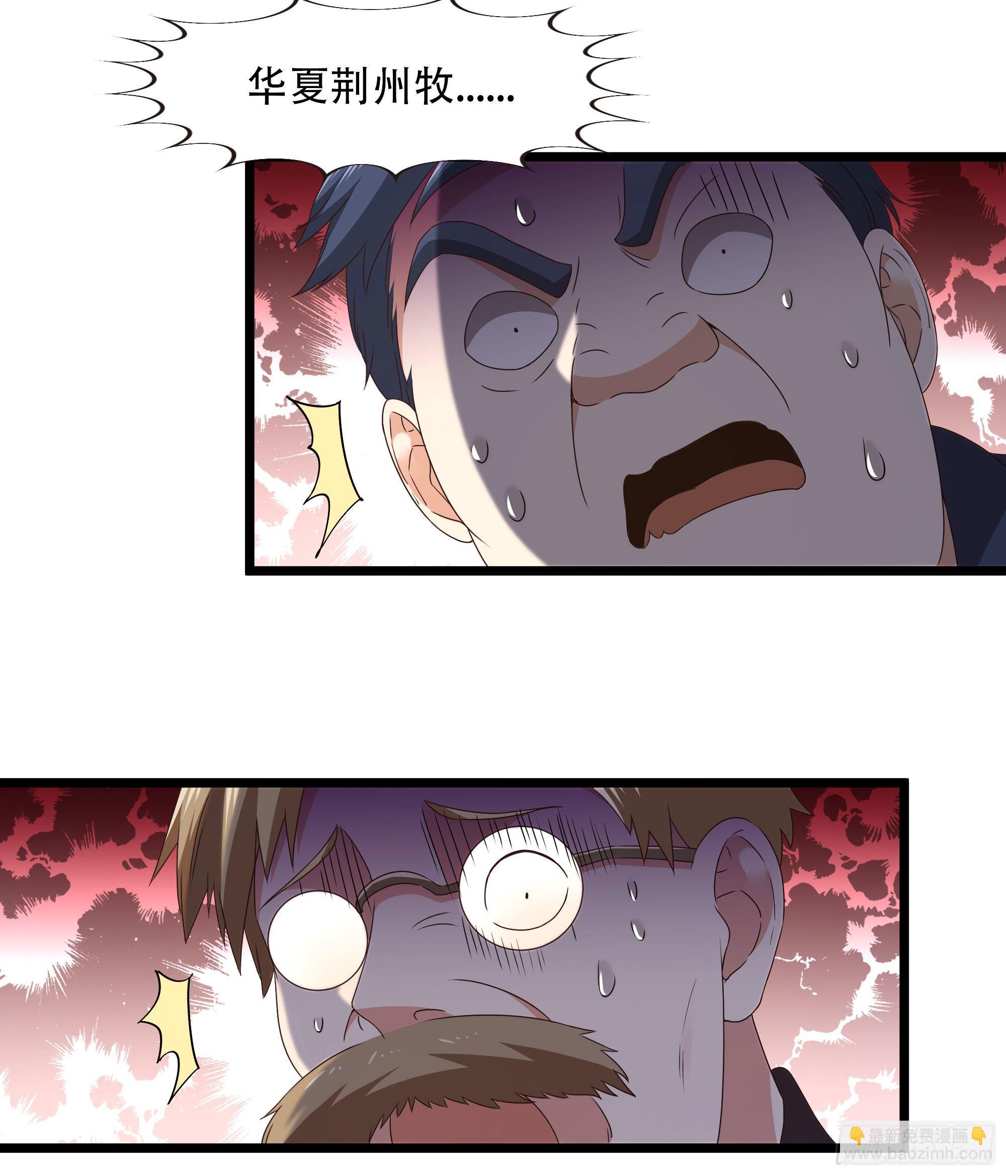 第285话 请神容易25