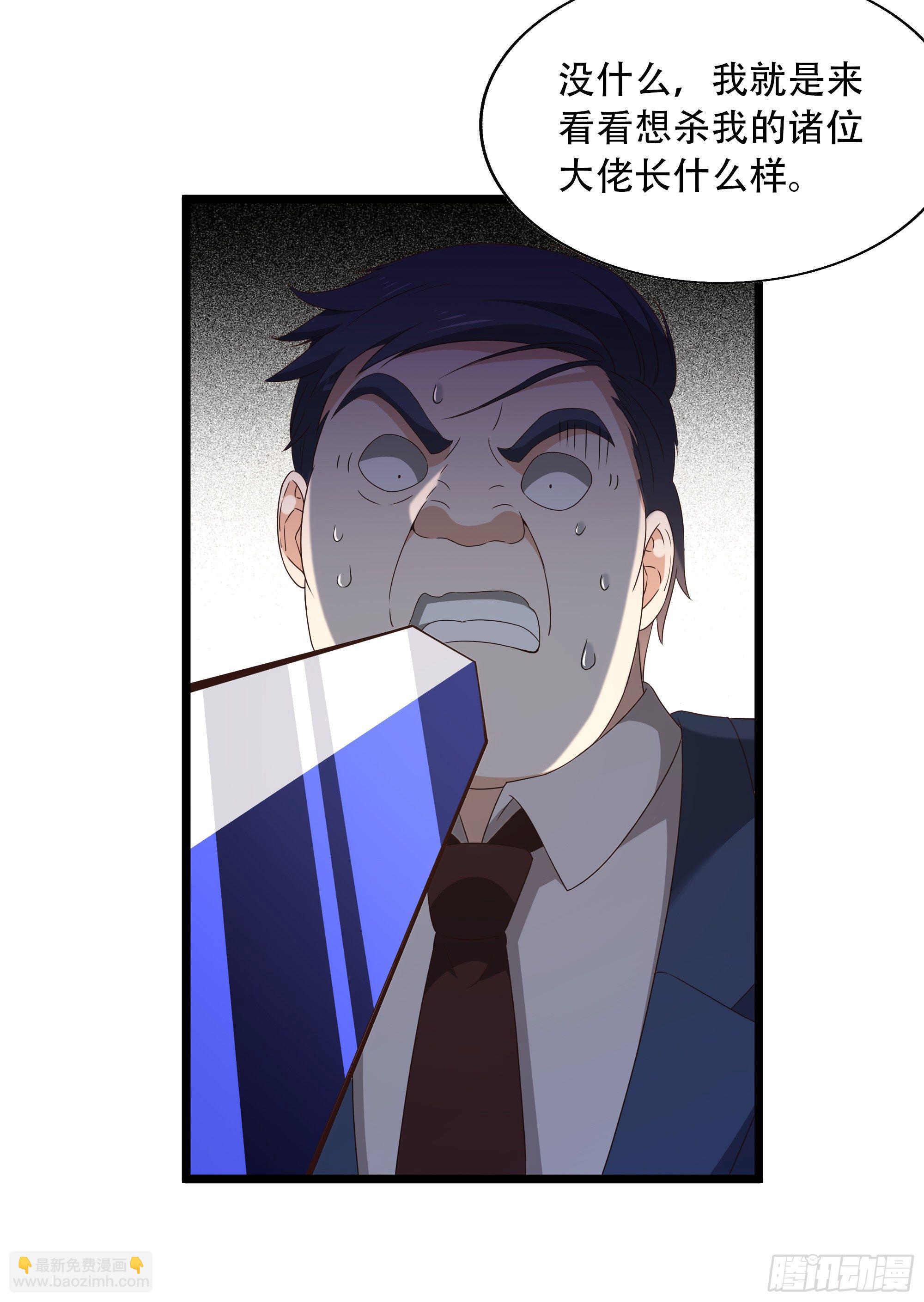 第285话 请神容易31