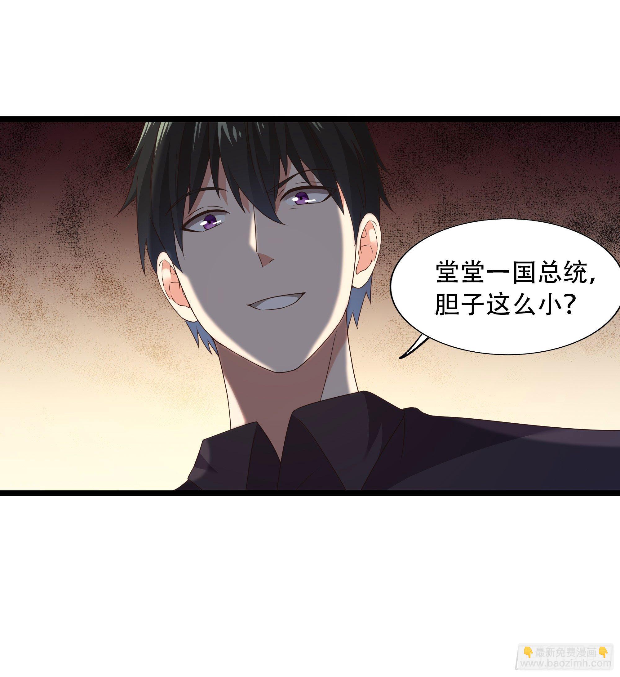 第285话 请神容易32