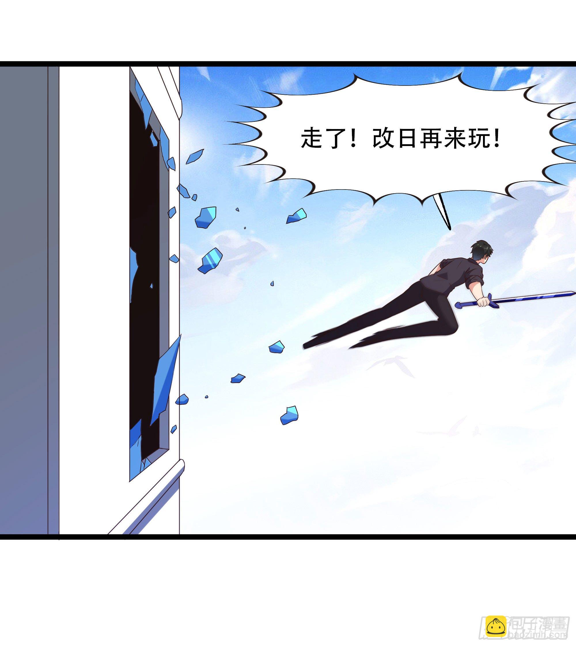 第285话 请神容易33