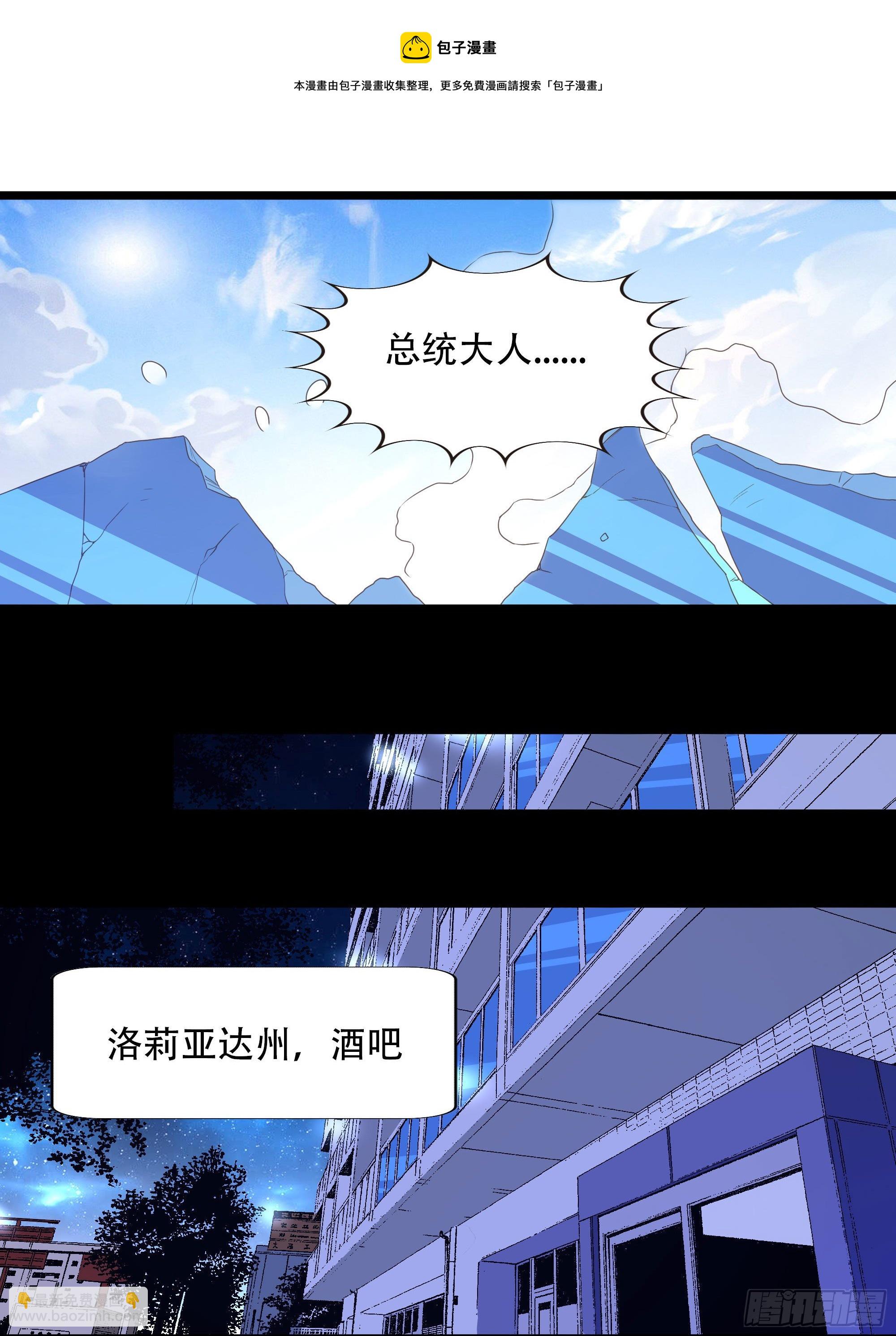 第285话 请神容易34