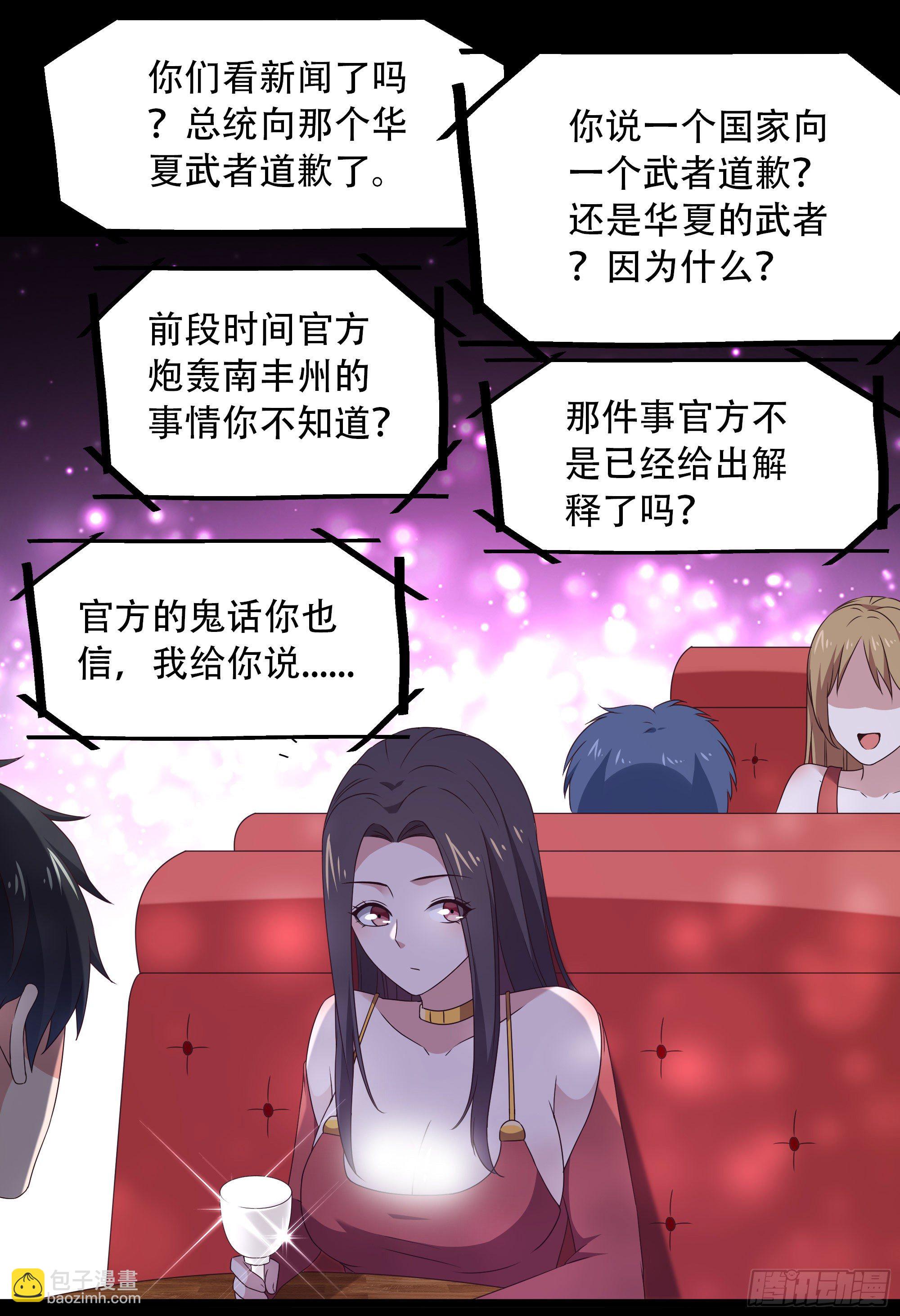 第285话 请神容易38