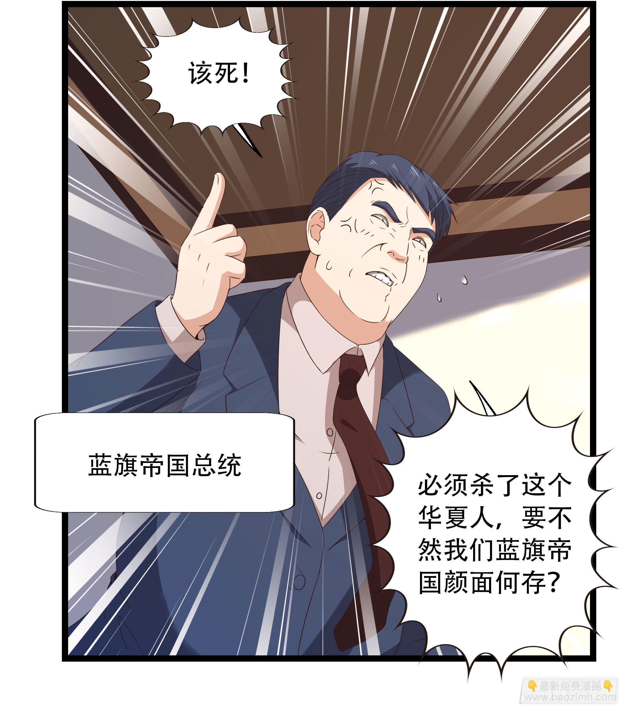 第285话 请神容易4