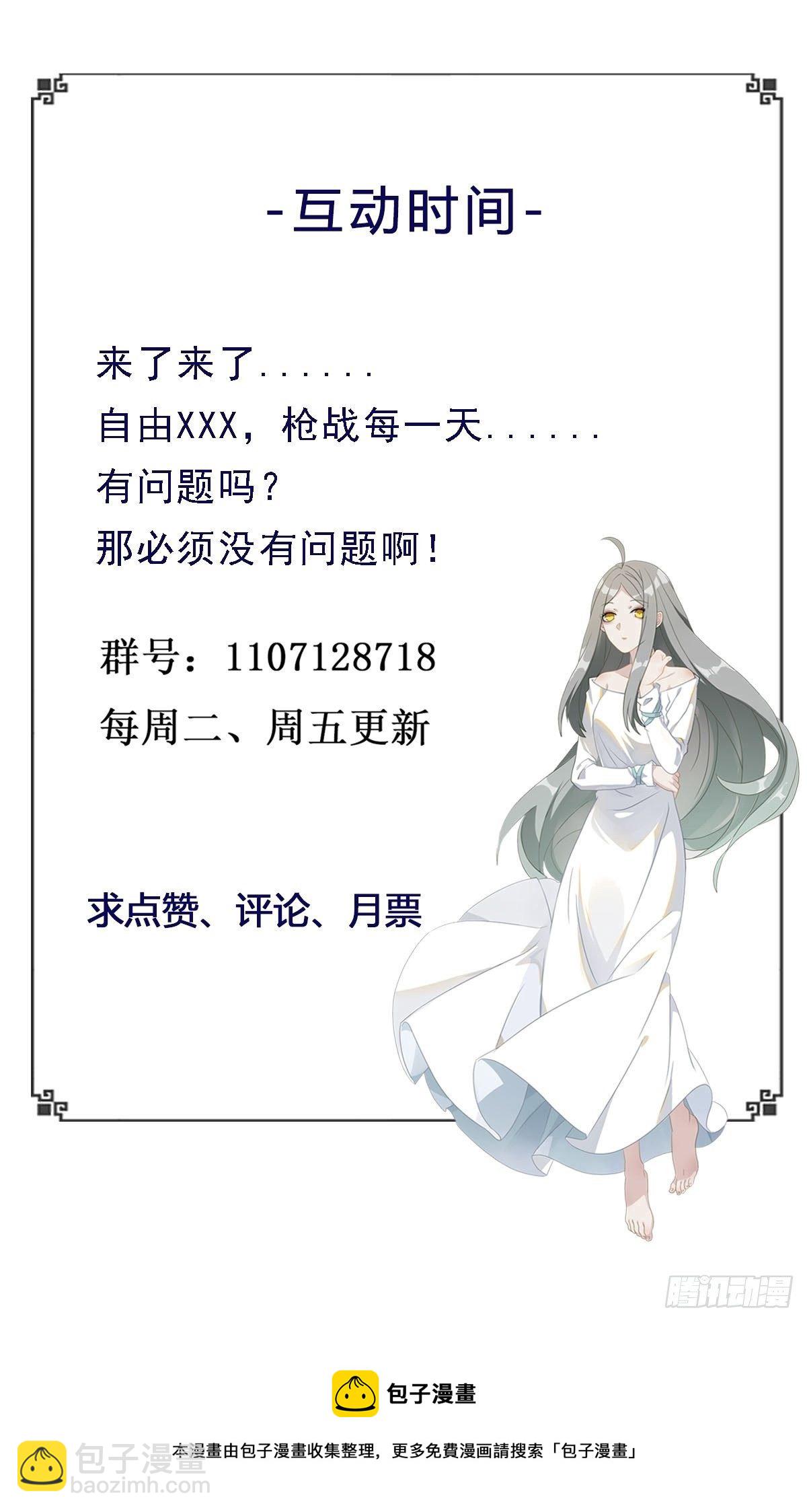 第285话 请神容易41