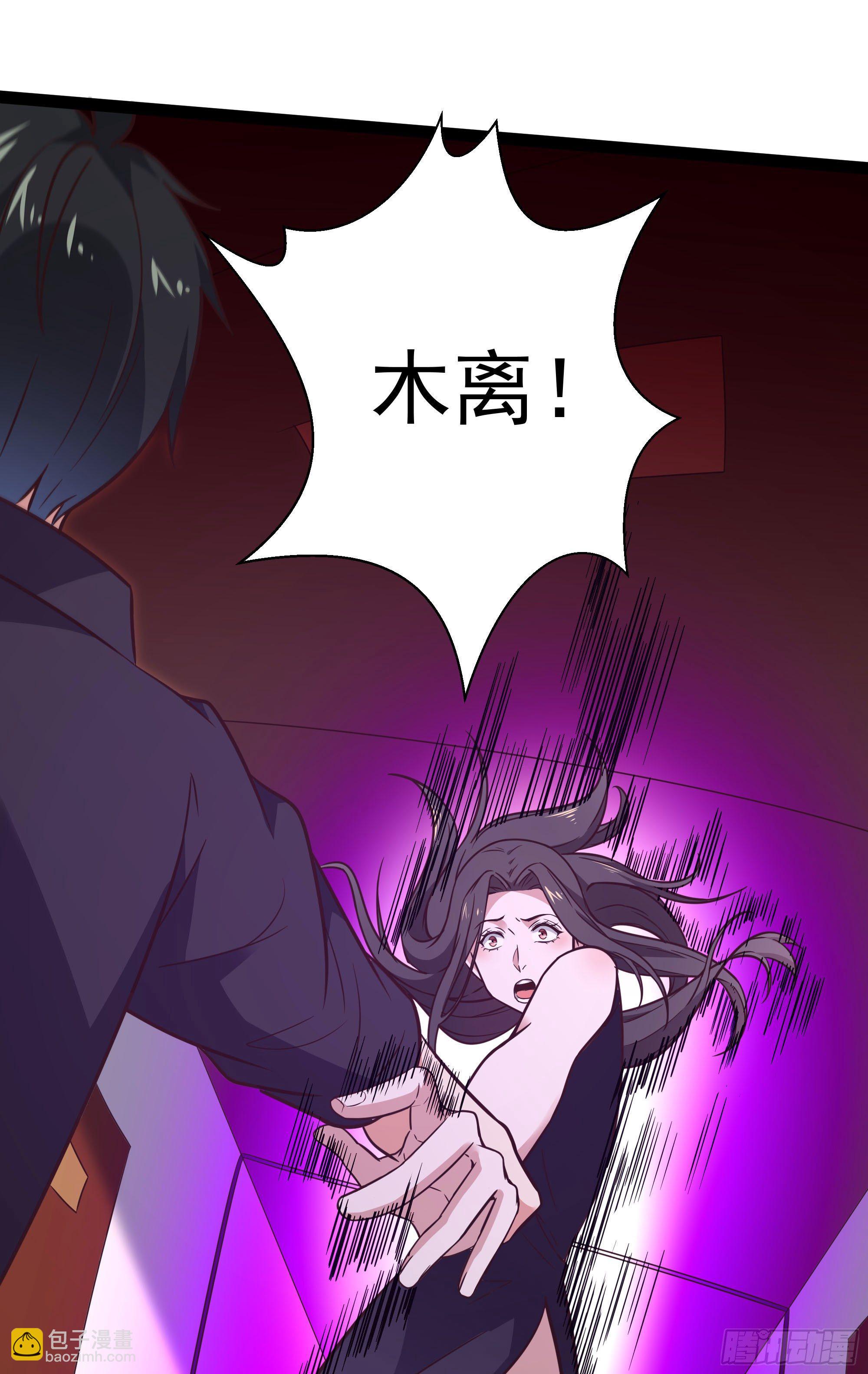 第286话 白帝实力14