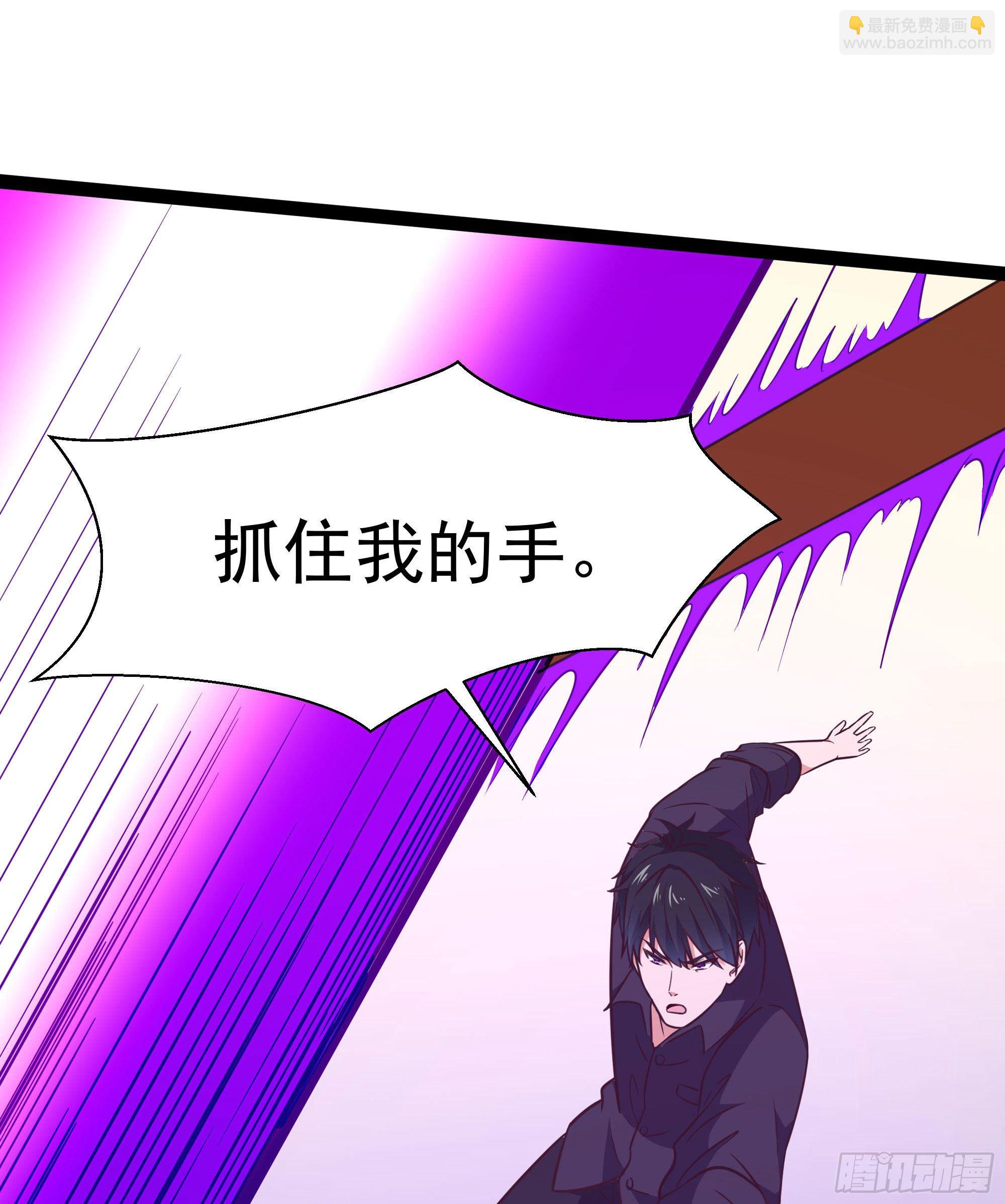 第286话 白帝实力19