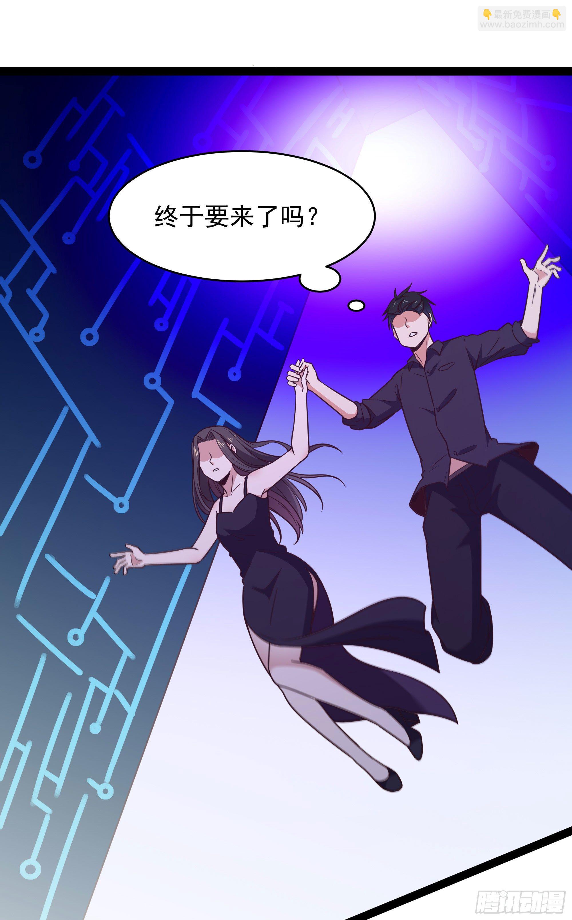 第286话 白帝实力21