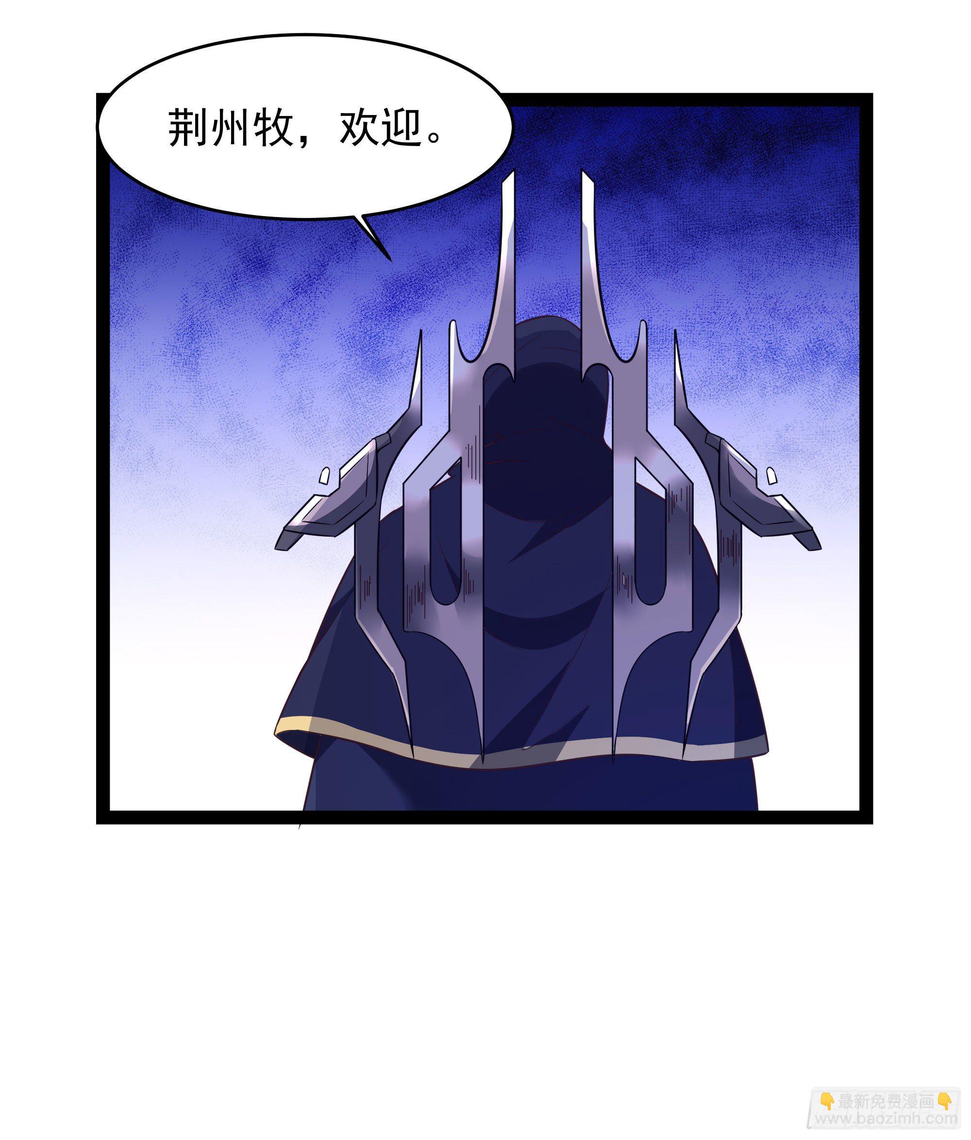 第286话 白帝实力24
