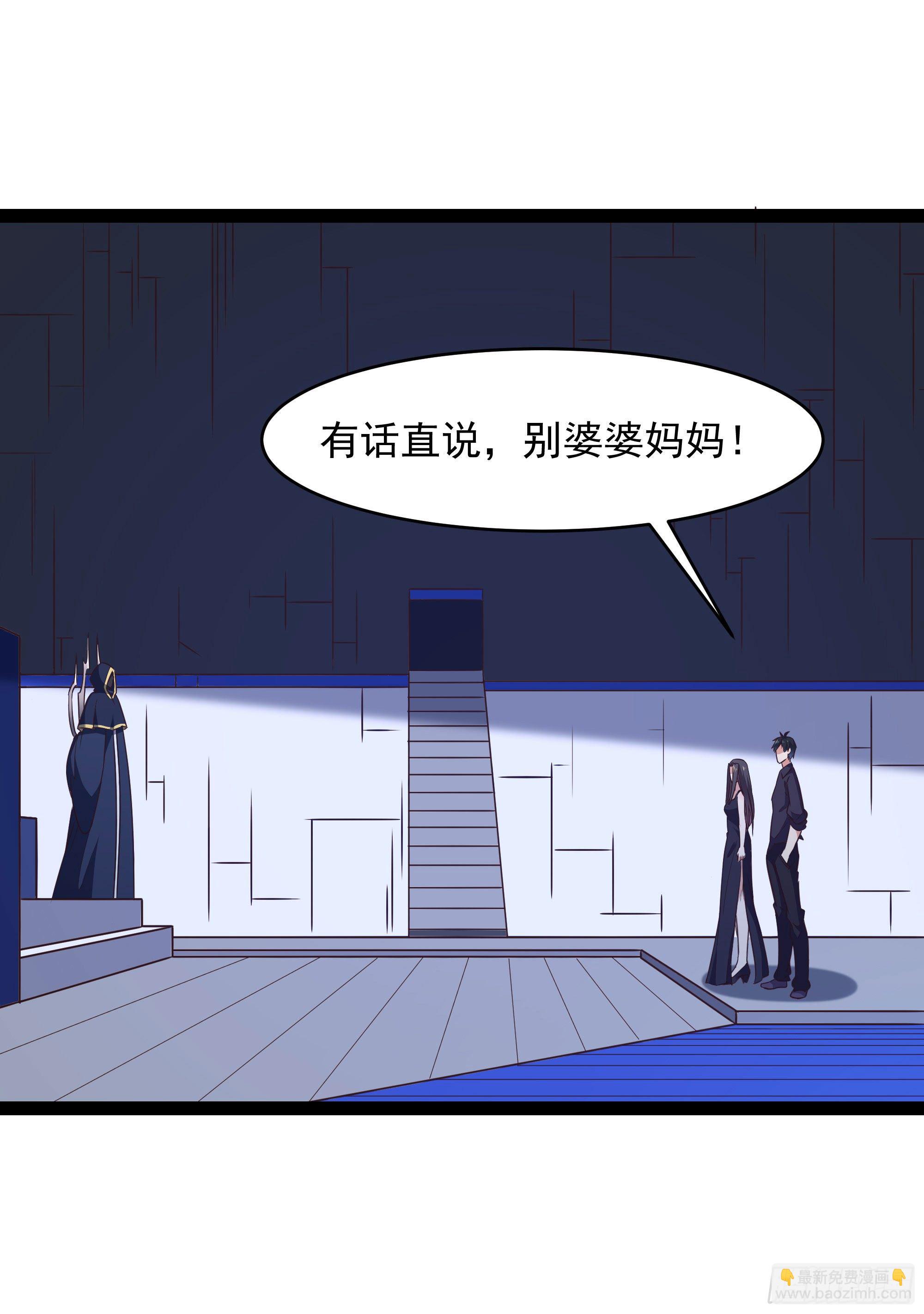第286话 白帝实力26