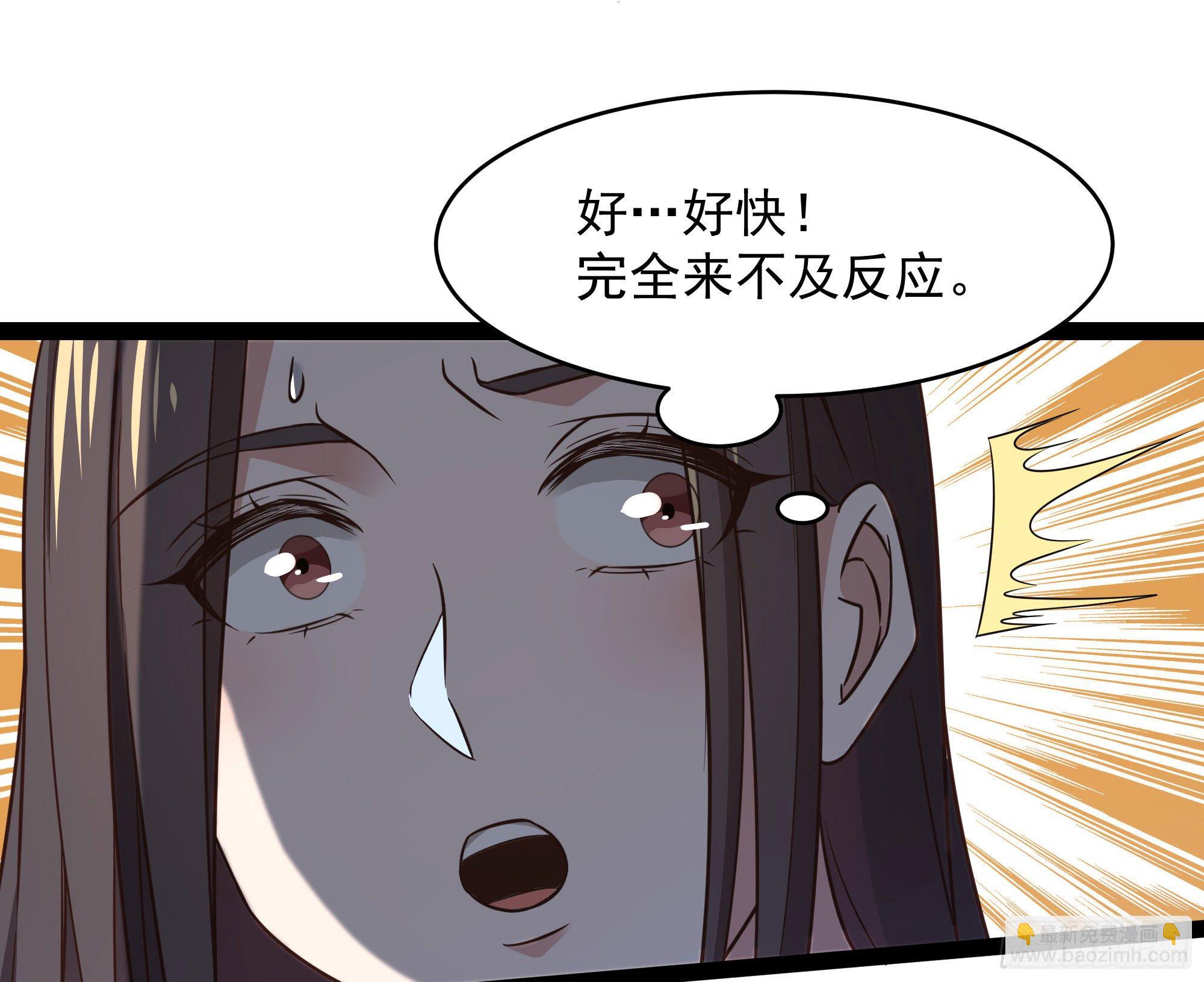 第286话 白帝实力28