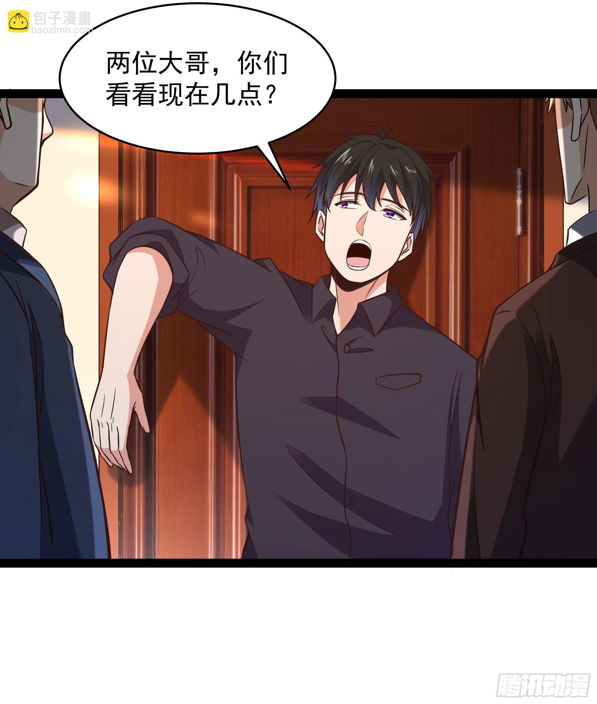 第286话 白帝实力3