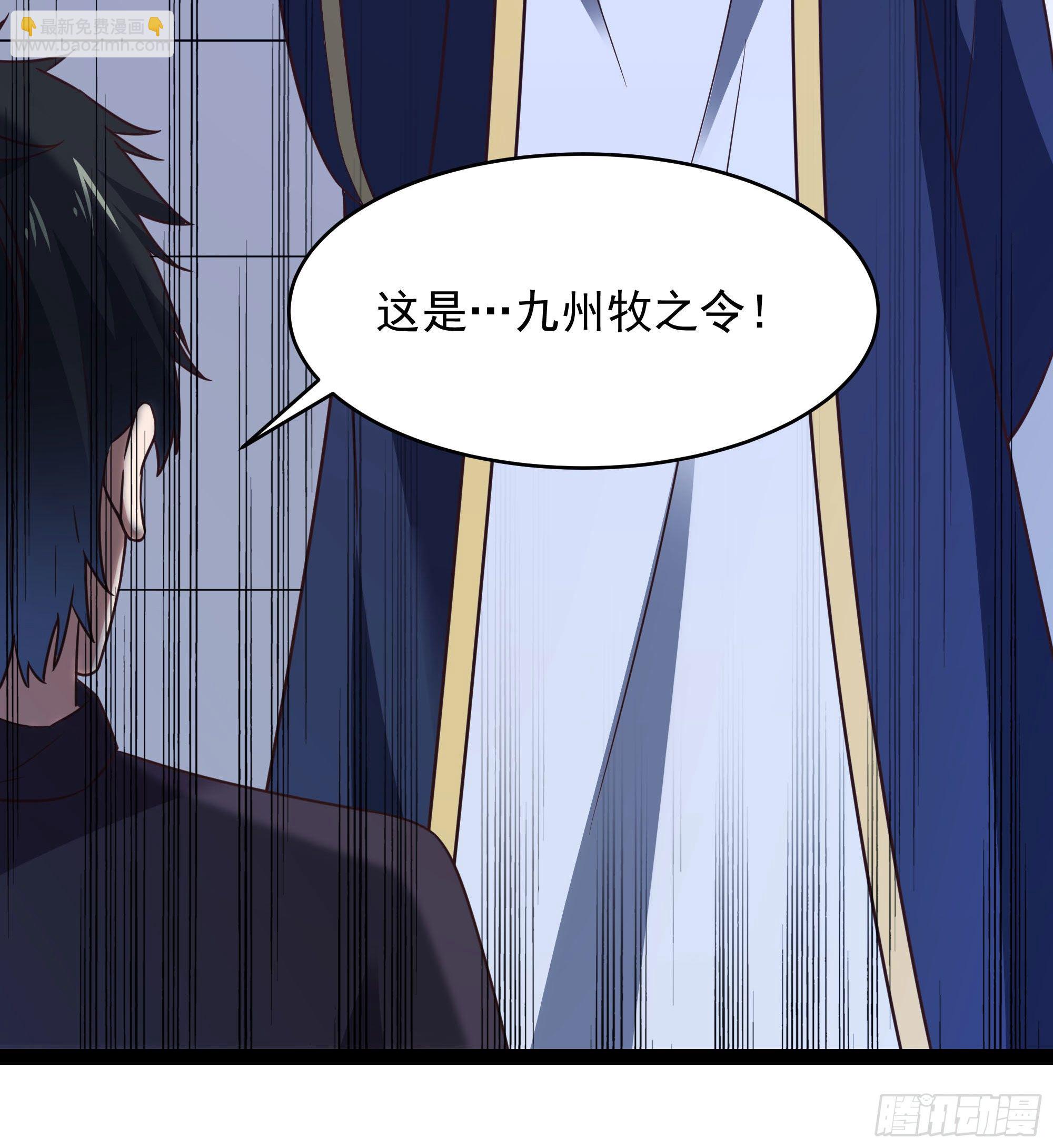 第286话 白帝实力31