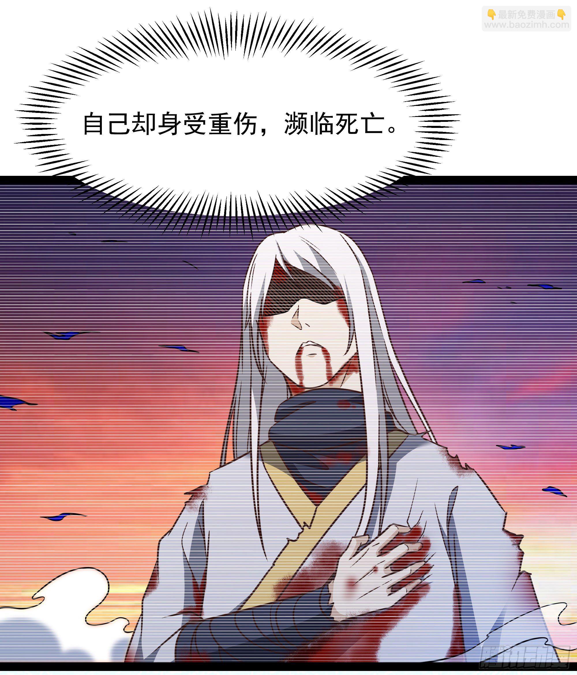 第286话 白帝实力34
