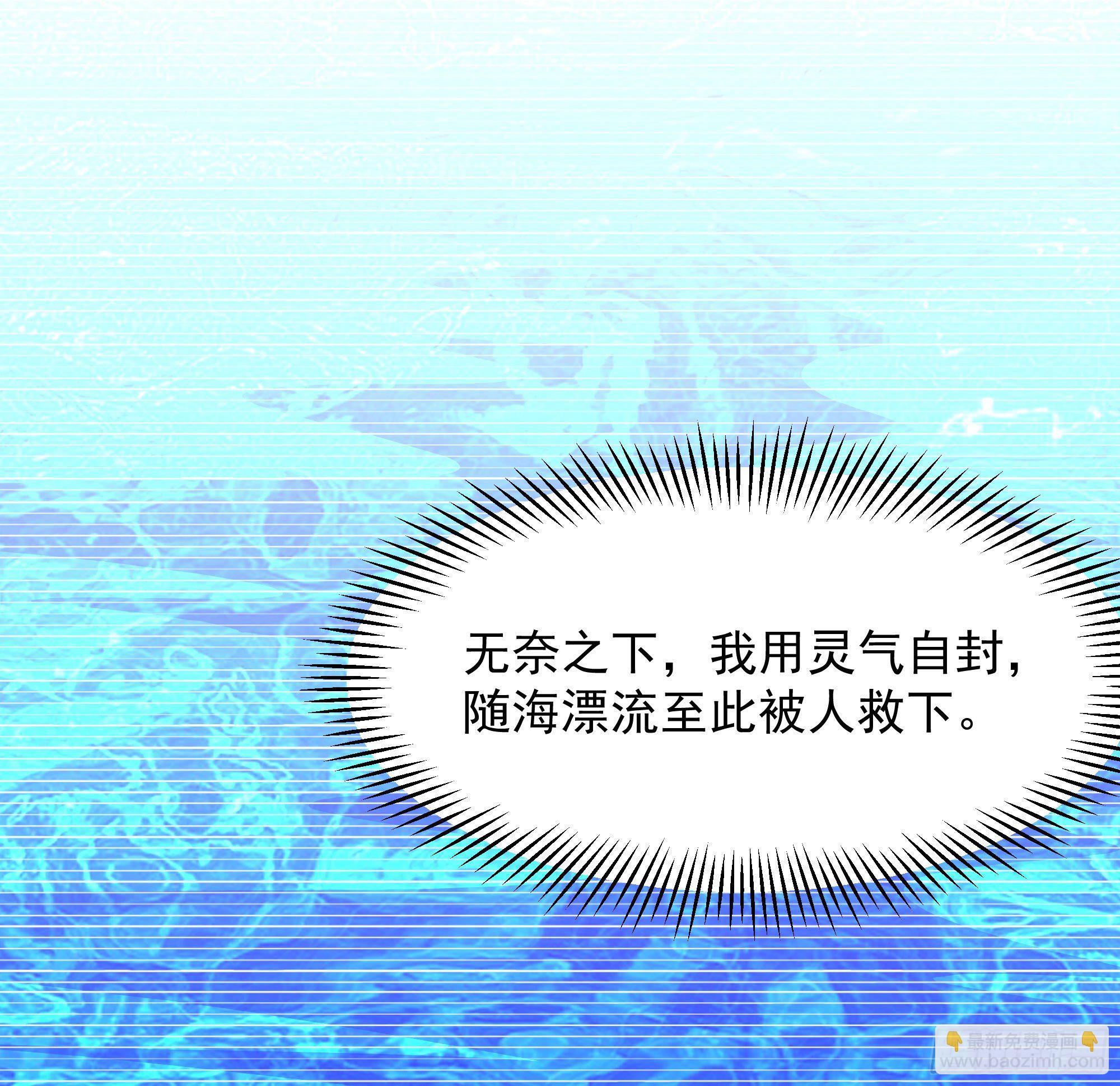 第286话 白帝实力35