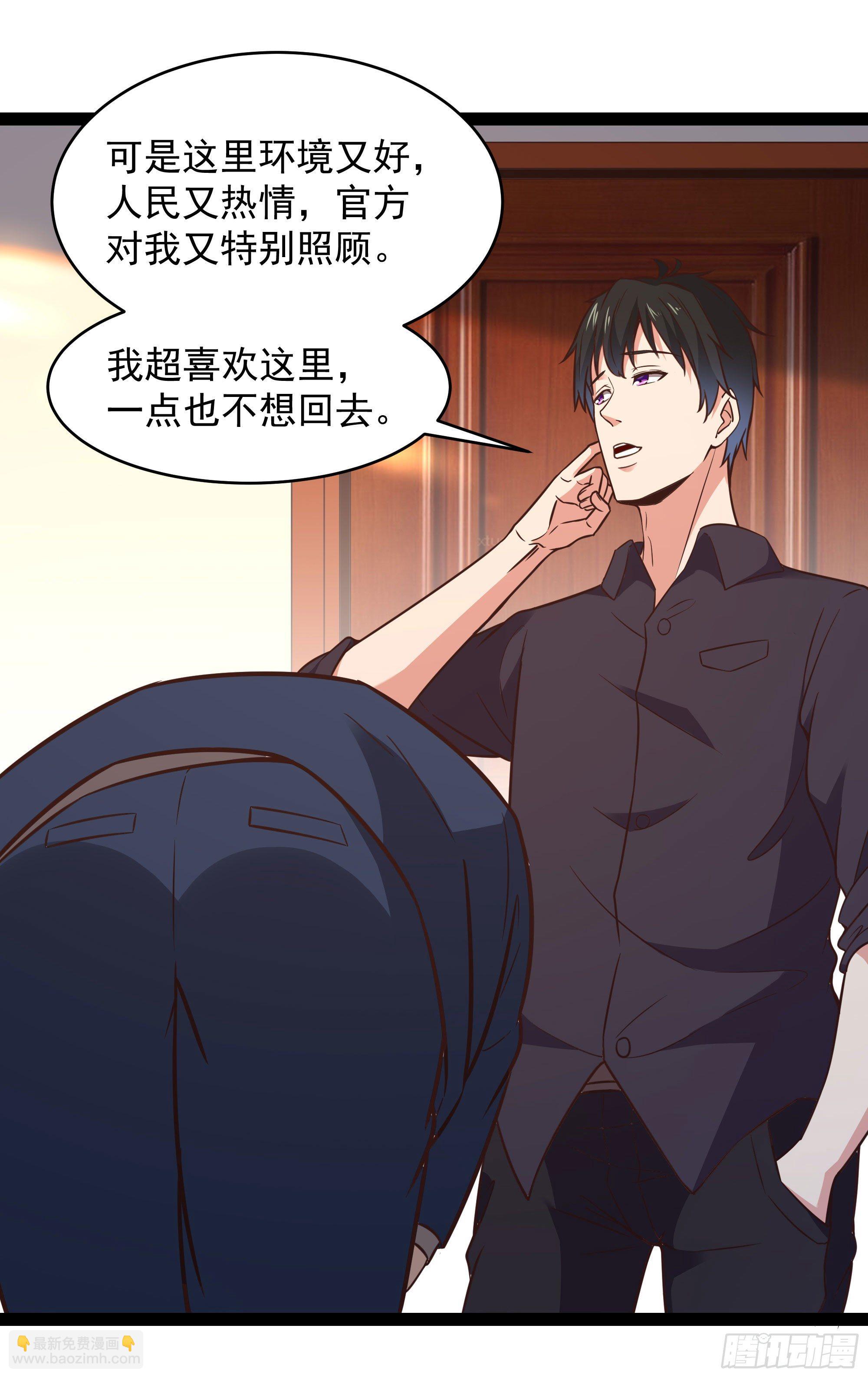 第286话 白帝实力5