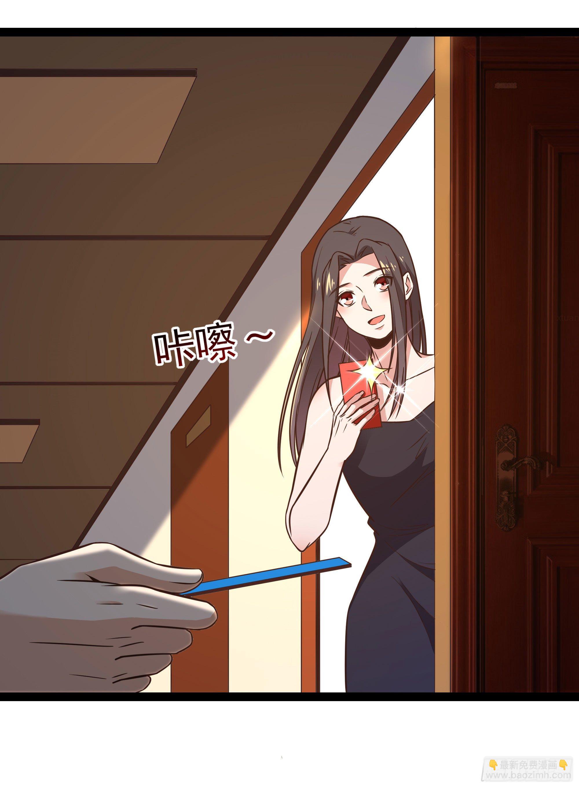 第286话 白帝实力7