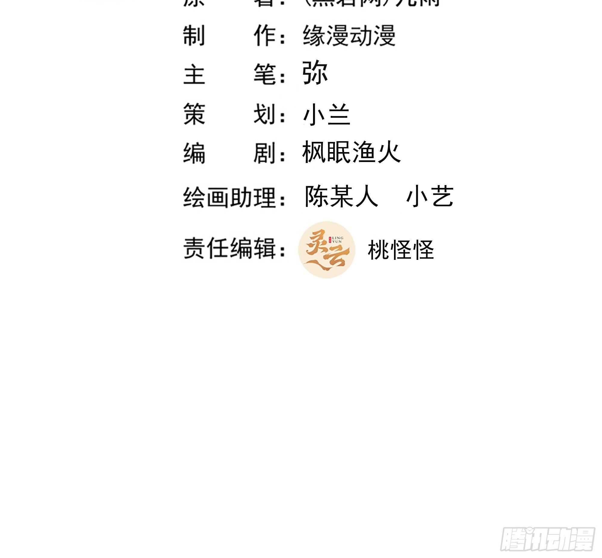 第287话属于我的（新年快乐）1