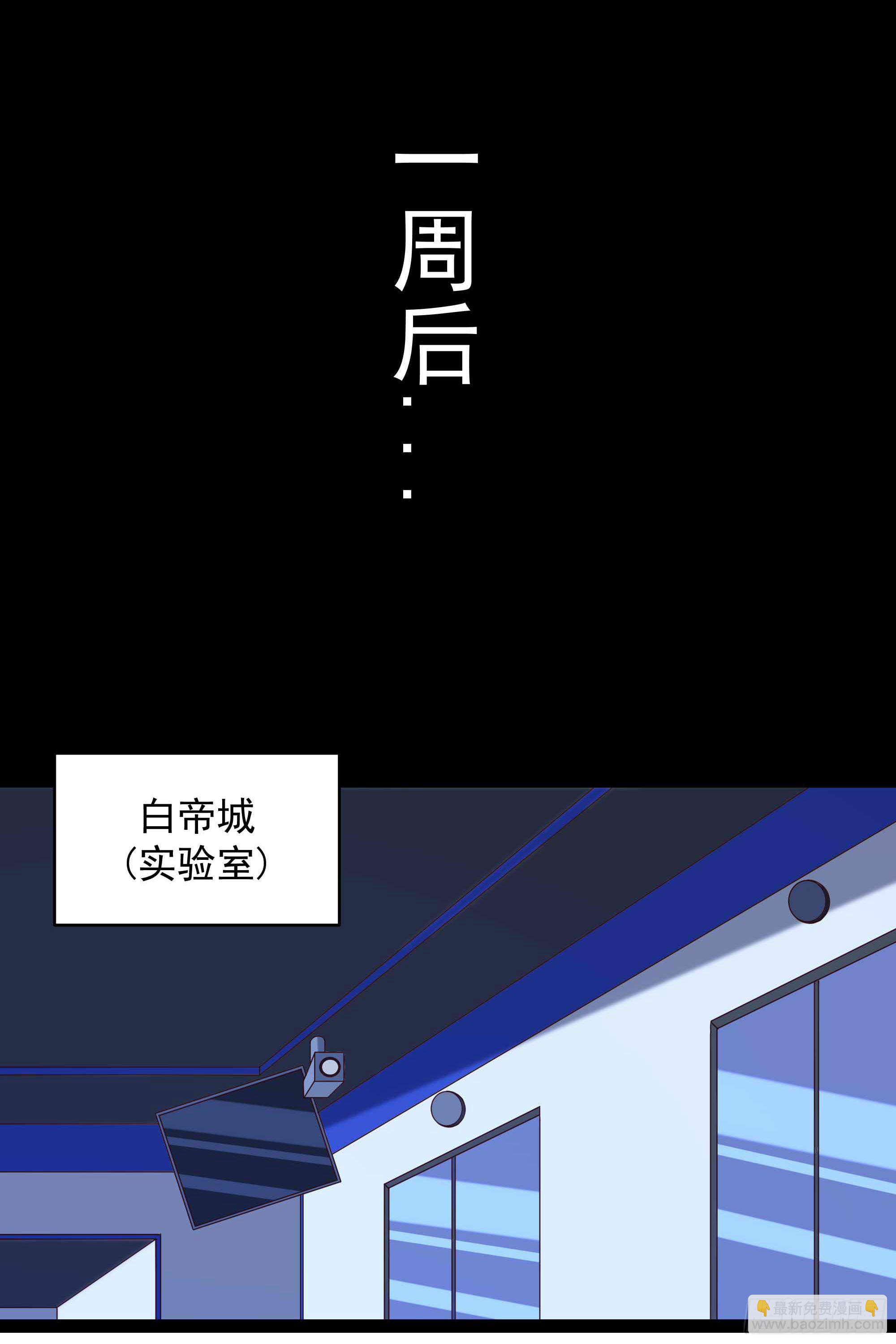 第287话属于我的（新年快乐）10