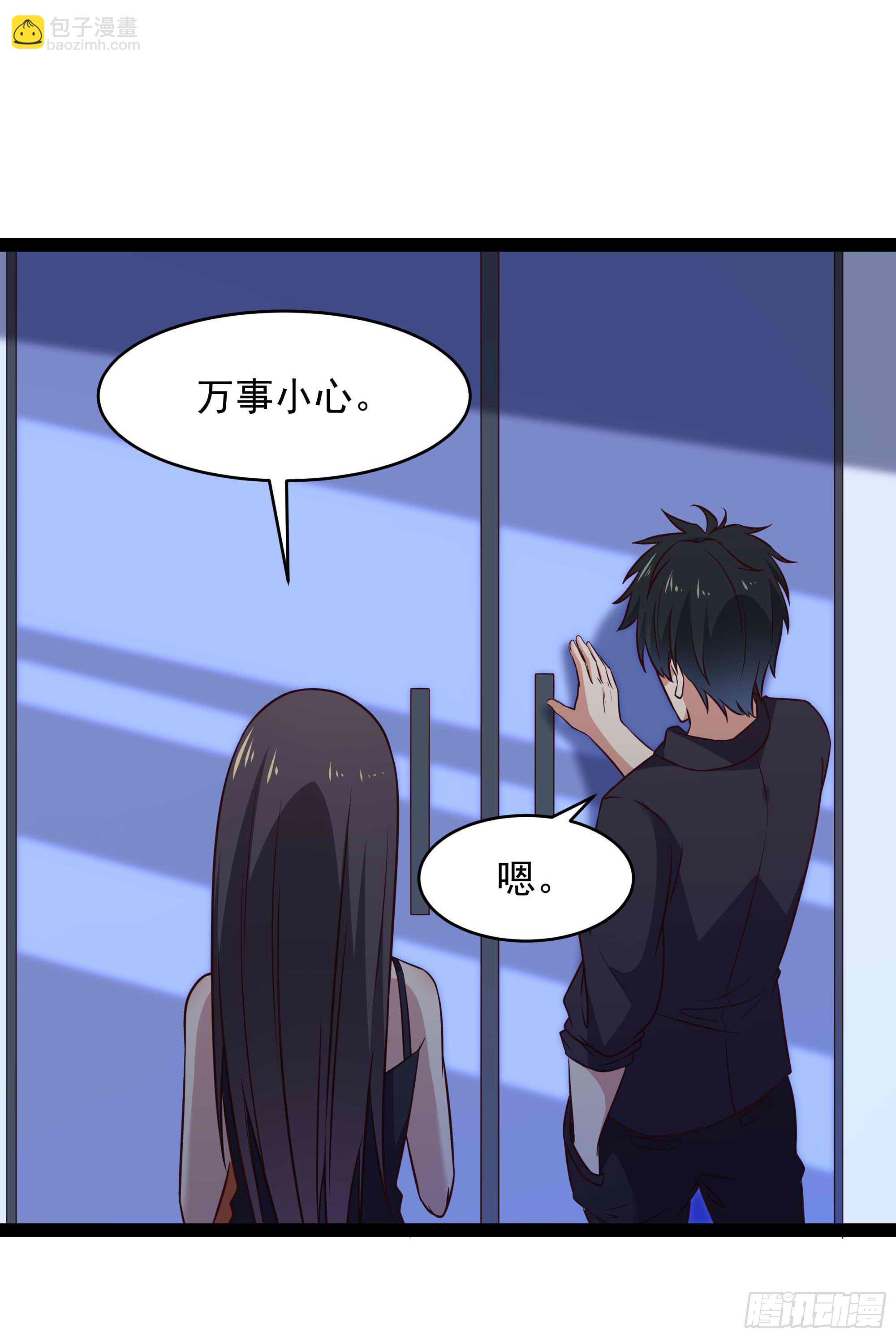 第287话属于我的（新年快乐）11
