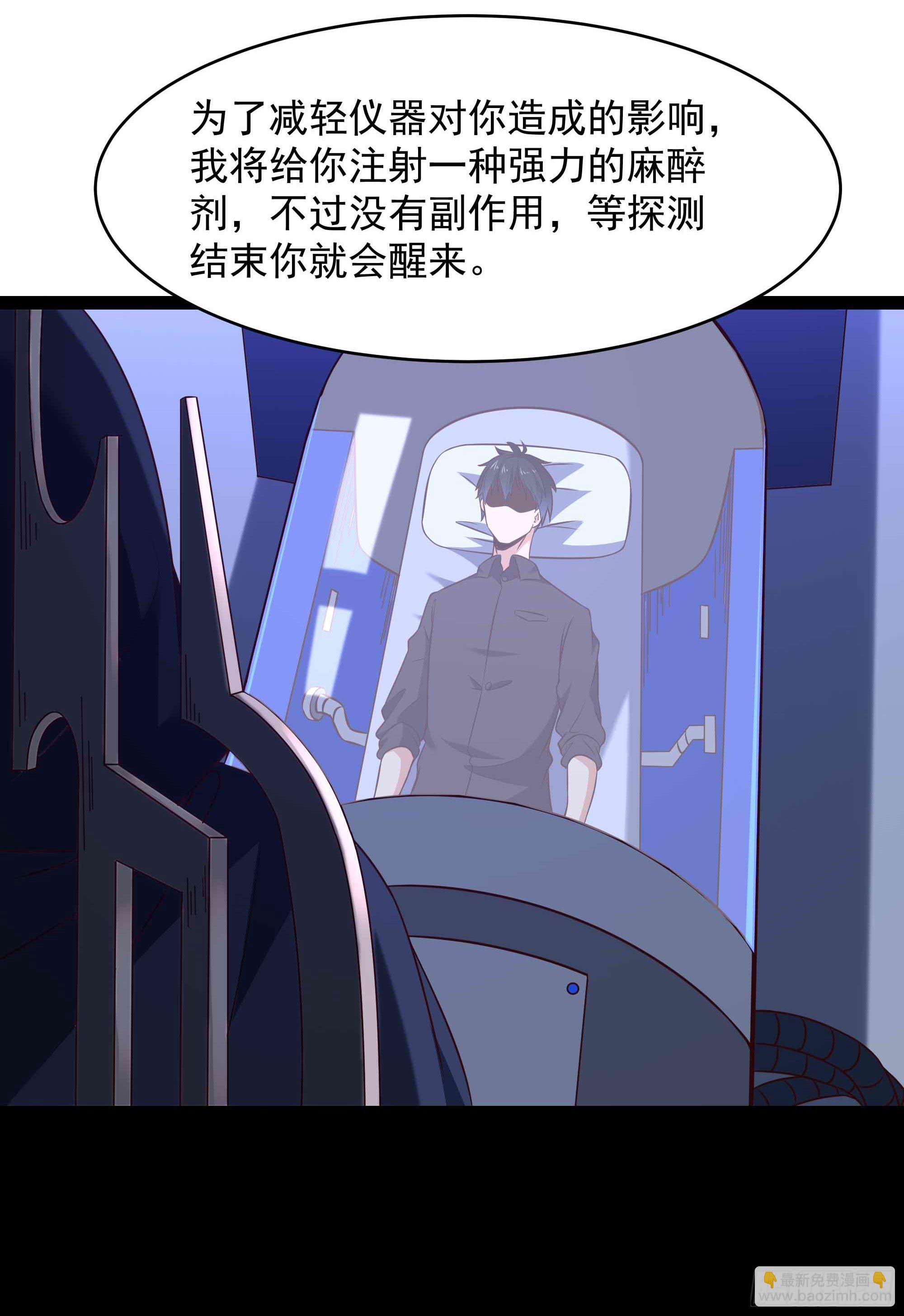 第287话属于我的（新年快乐）13