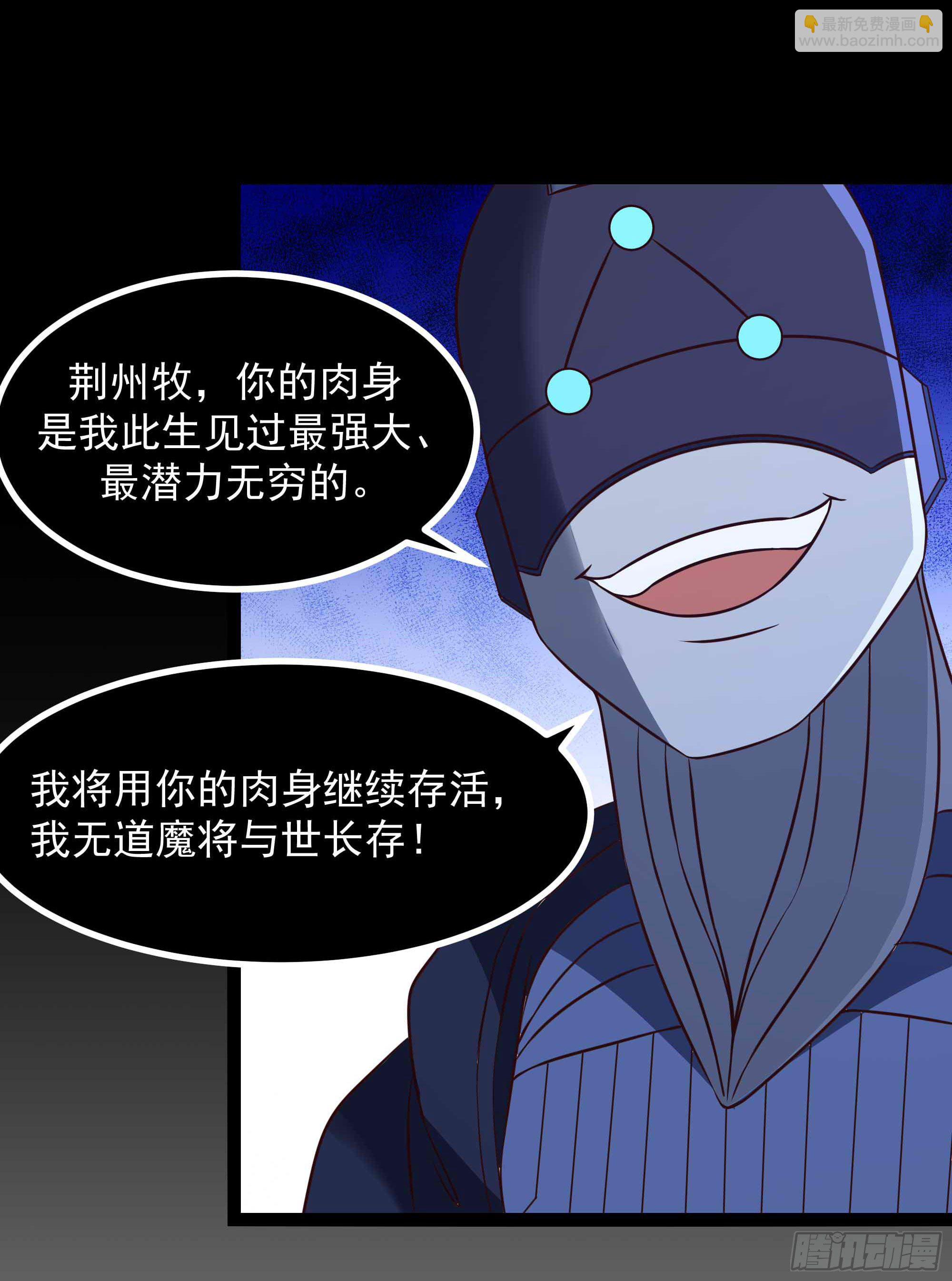第287话属于我的（新年快乐）16