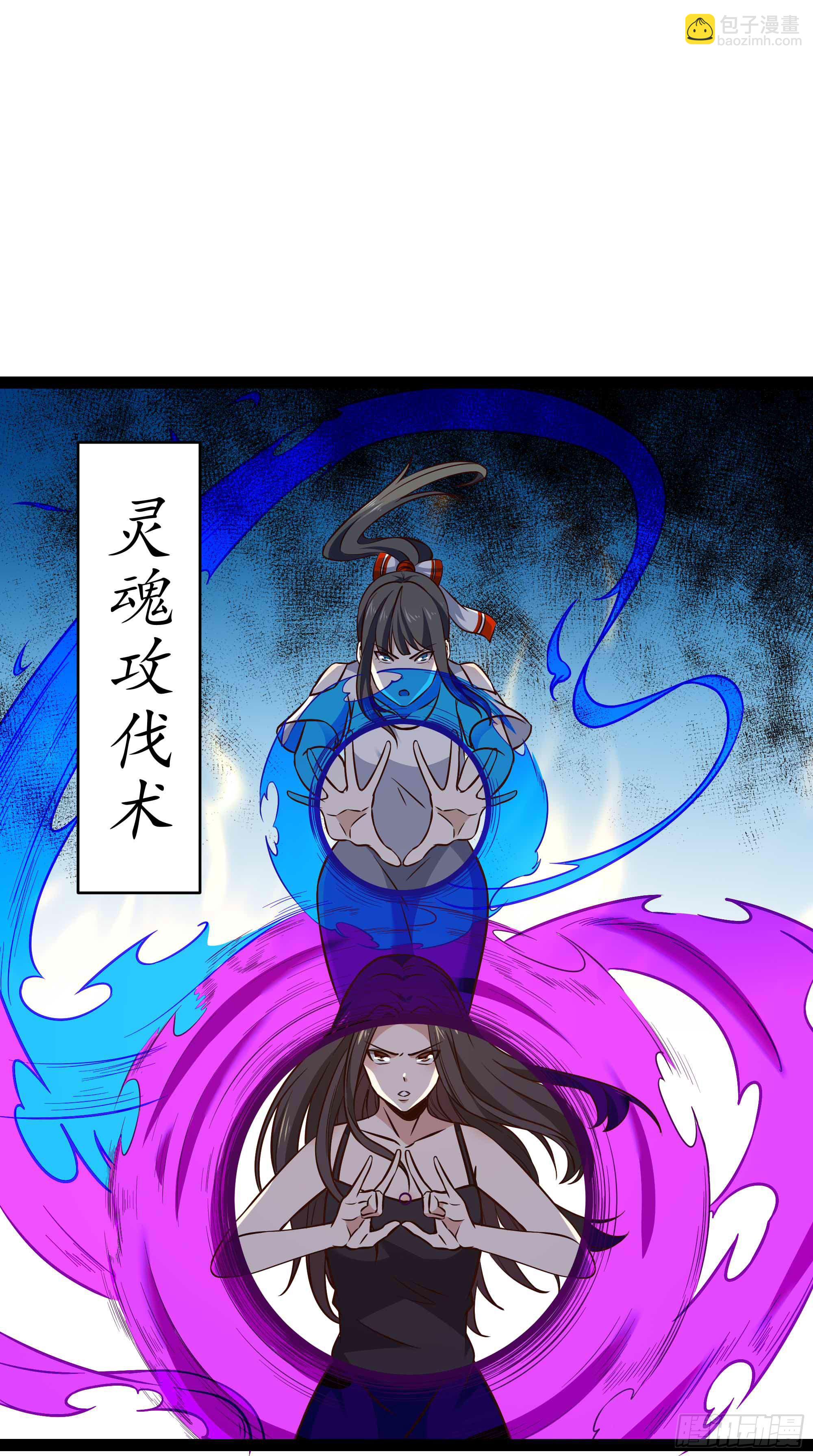 第287话属于我的（新年快乐）21