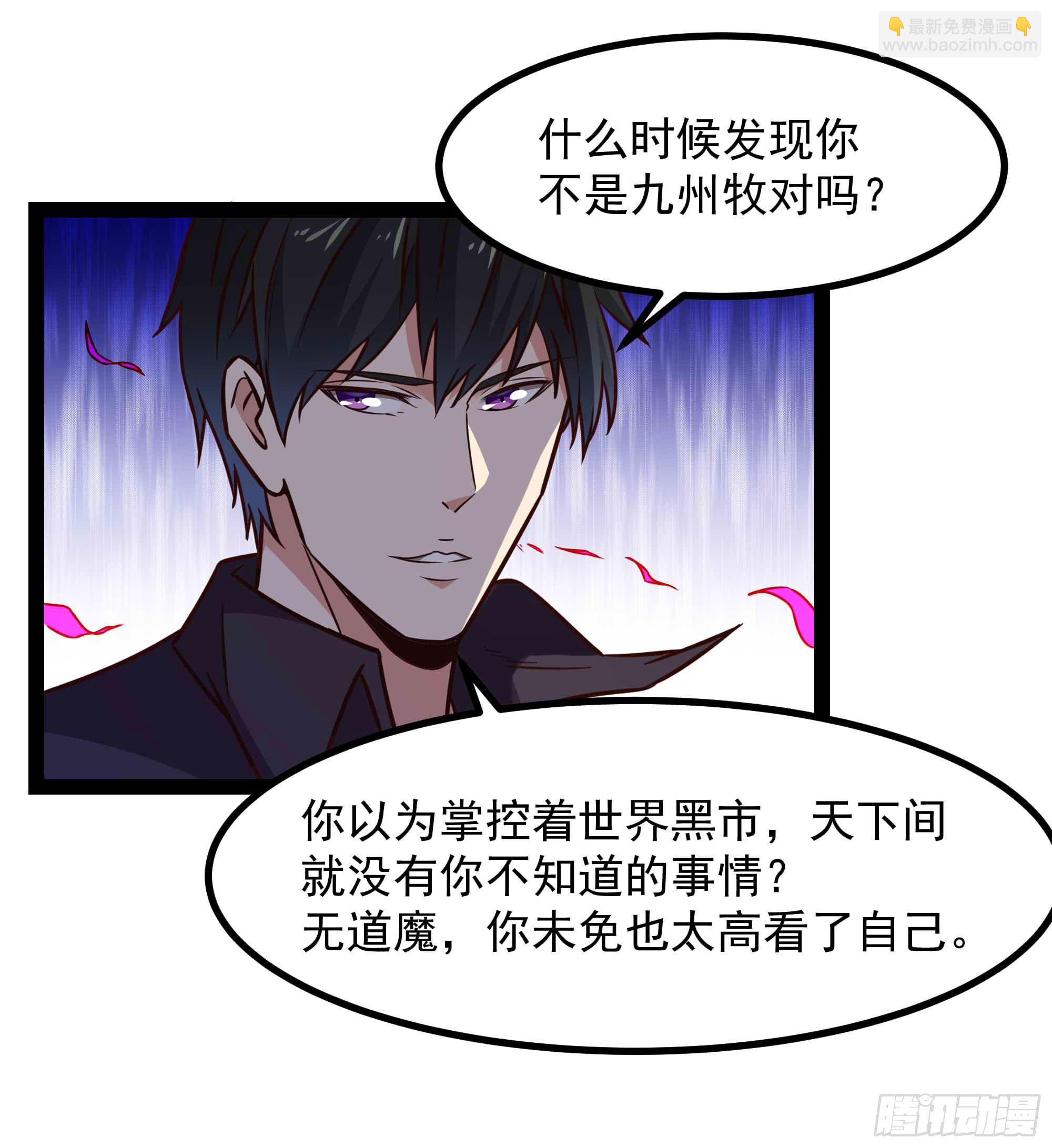 第287话属于我的（新年快乐）27
